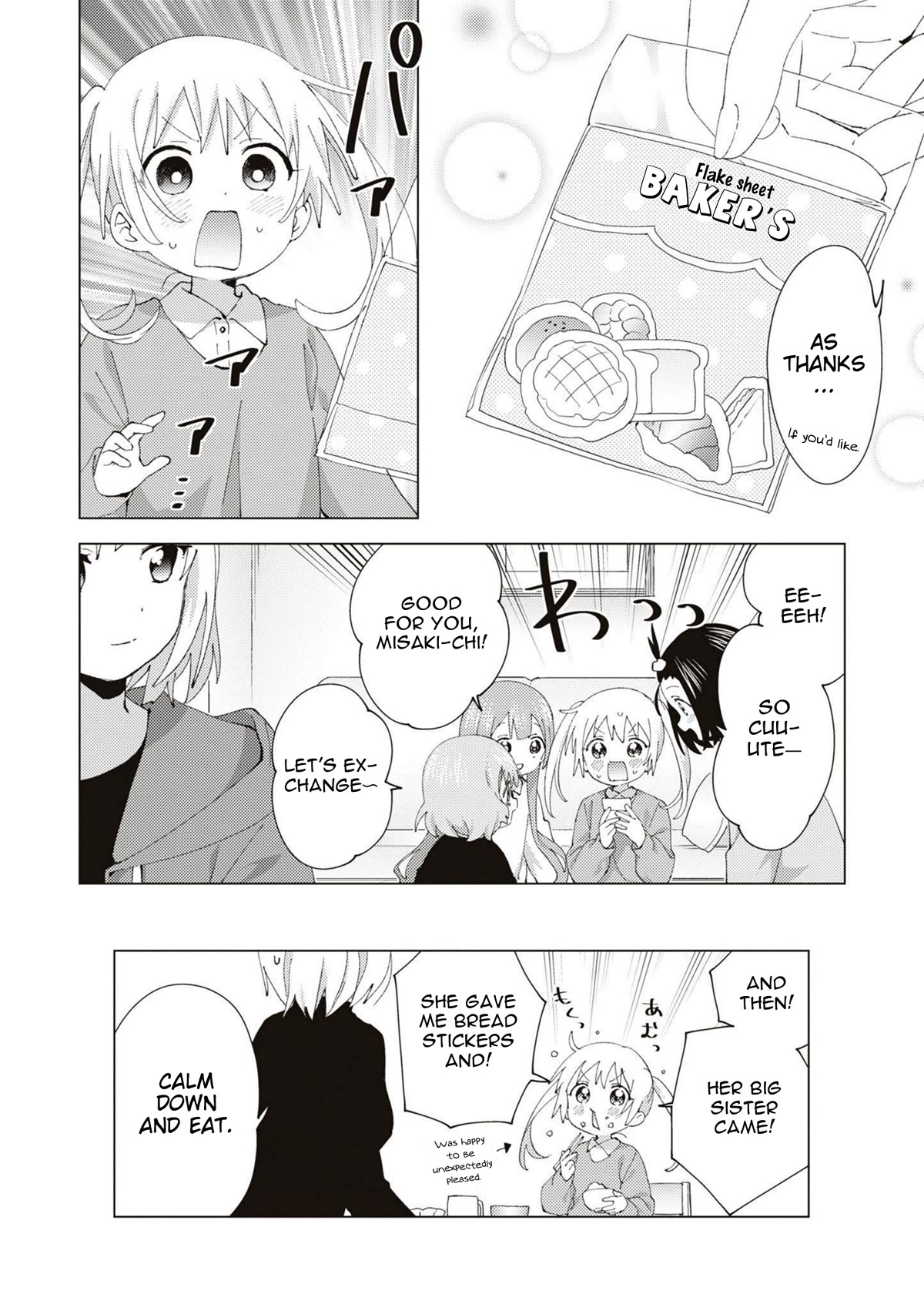 Oomuroke chapter 83 page 8