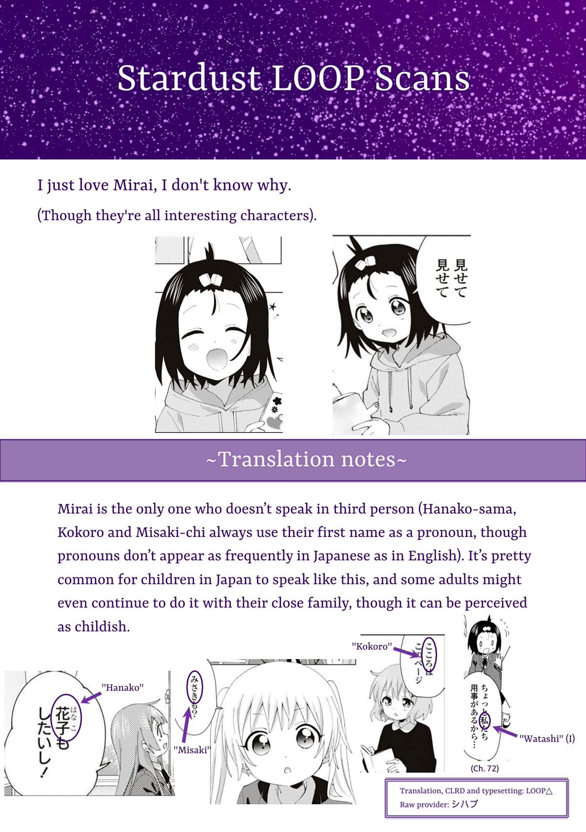 Oomuroke chapter 83 page 9