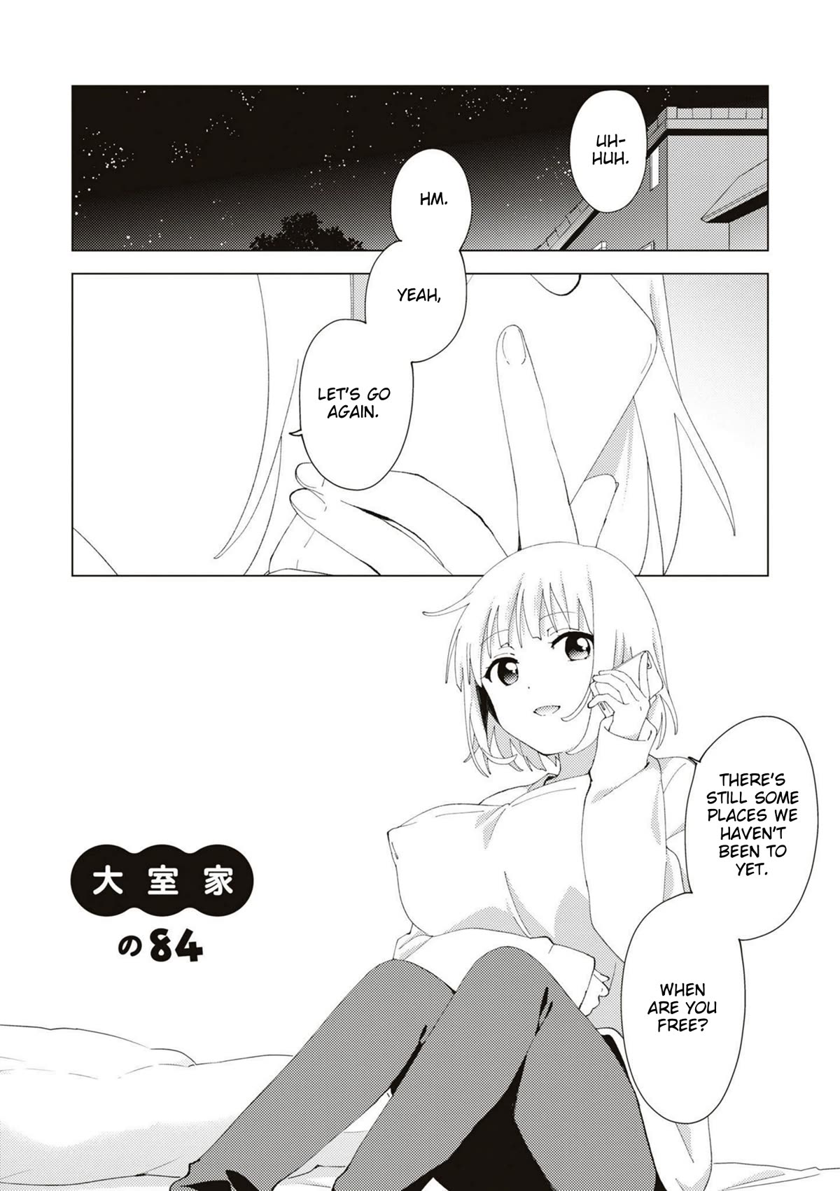 Oomuroke chapter 84 page 1