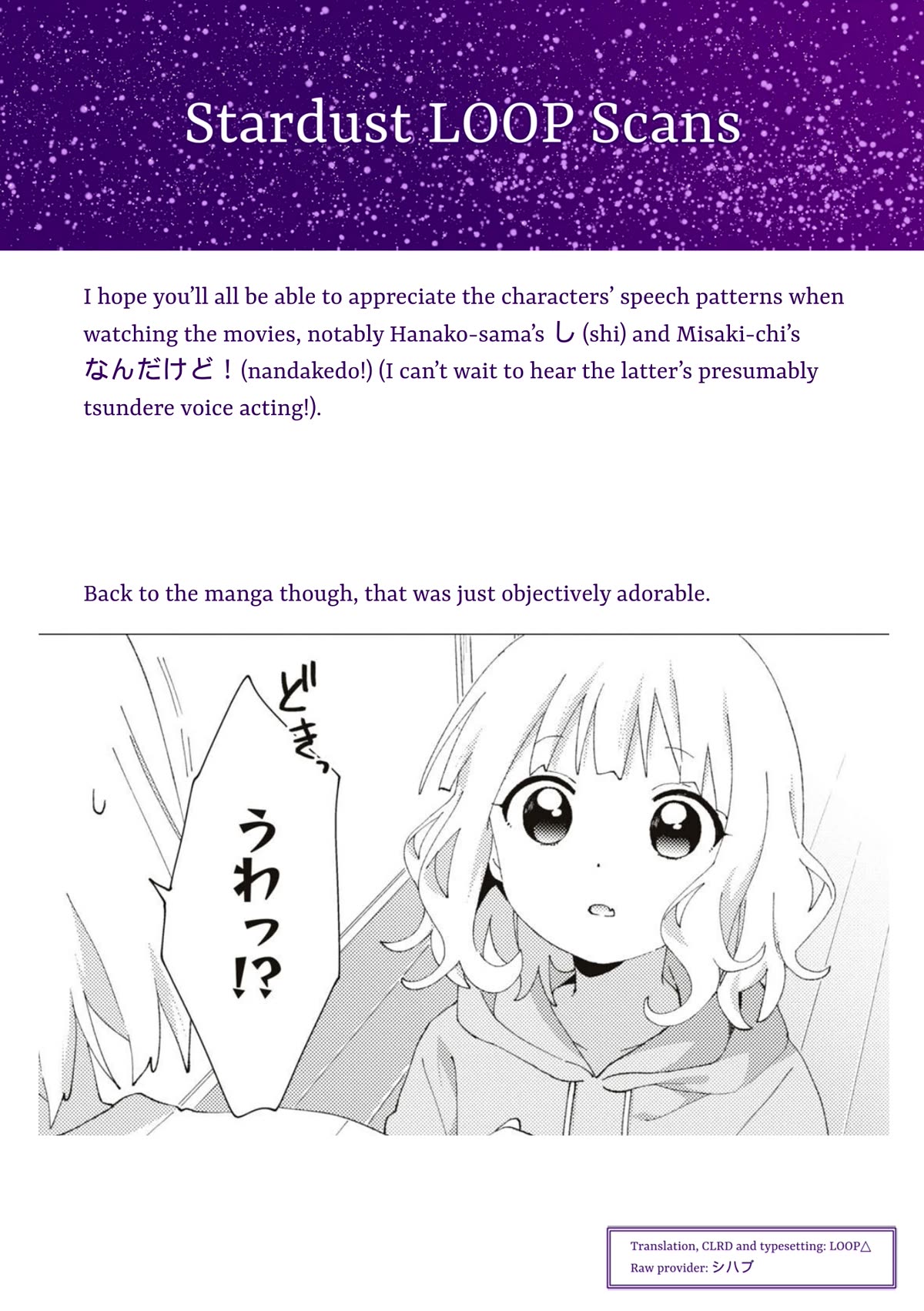 Oomuroke chapter 84 page 11