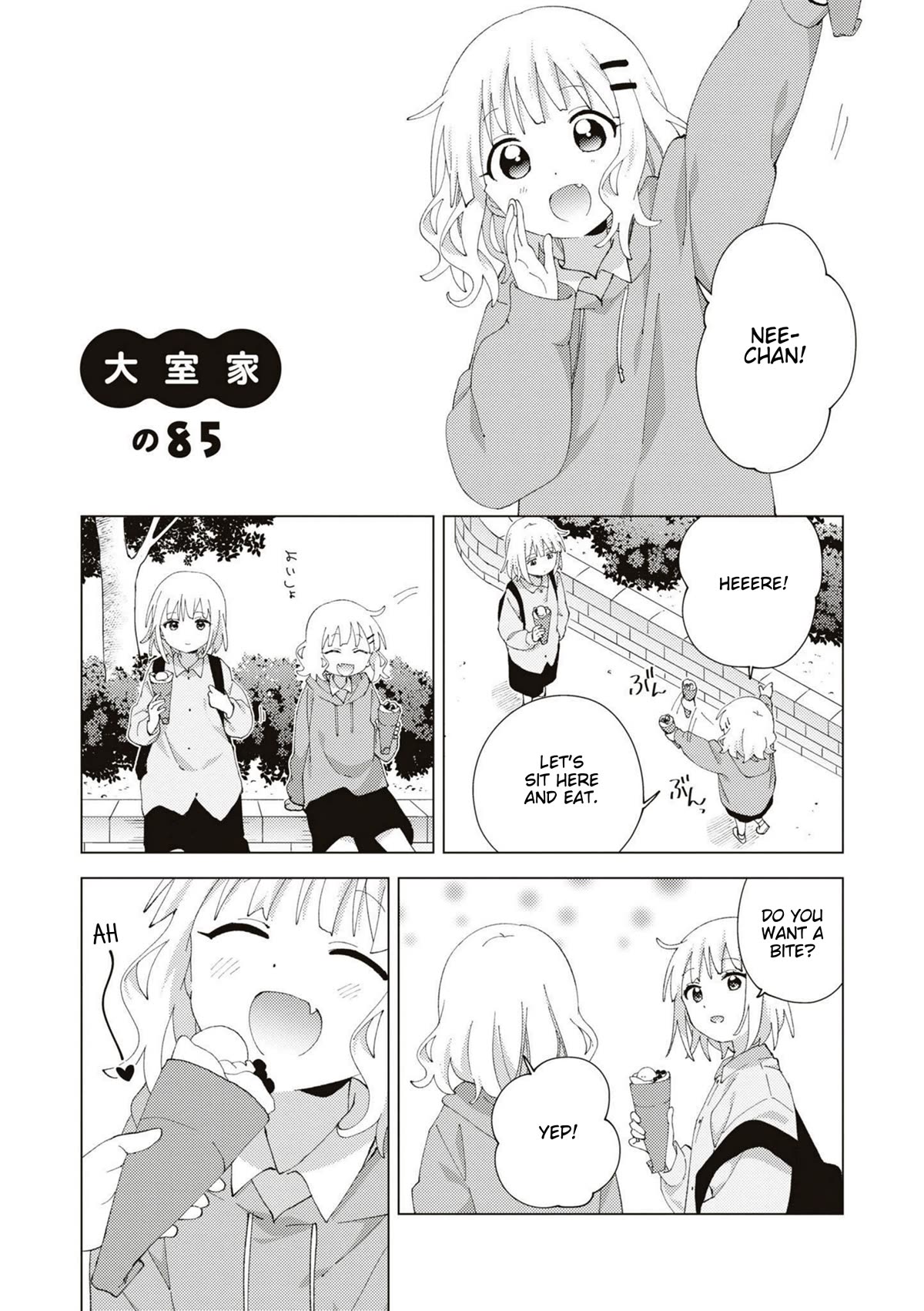 Oomuroke chapter 85 page 1