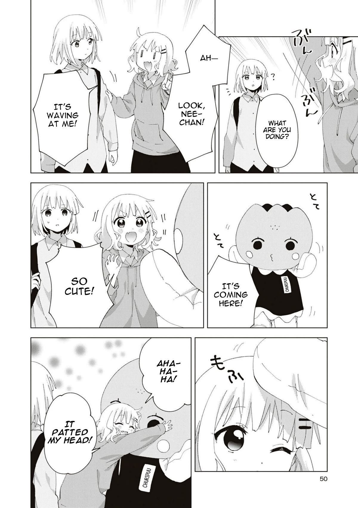 Oomuroke chapter 85 page 4