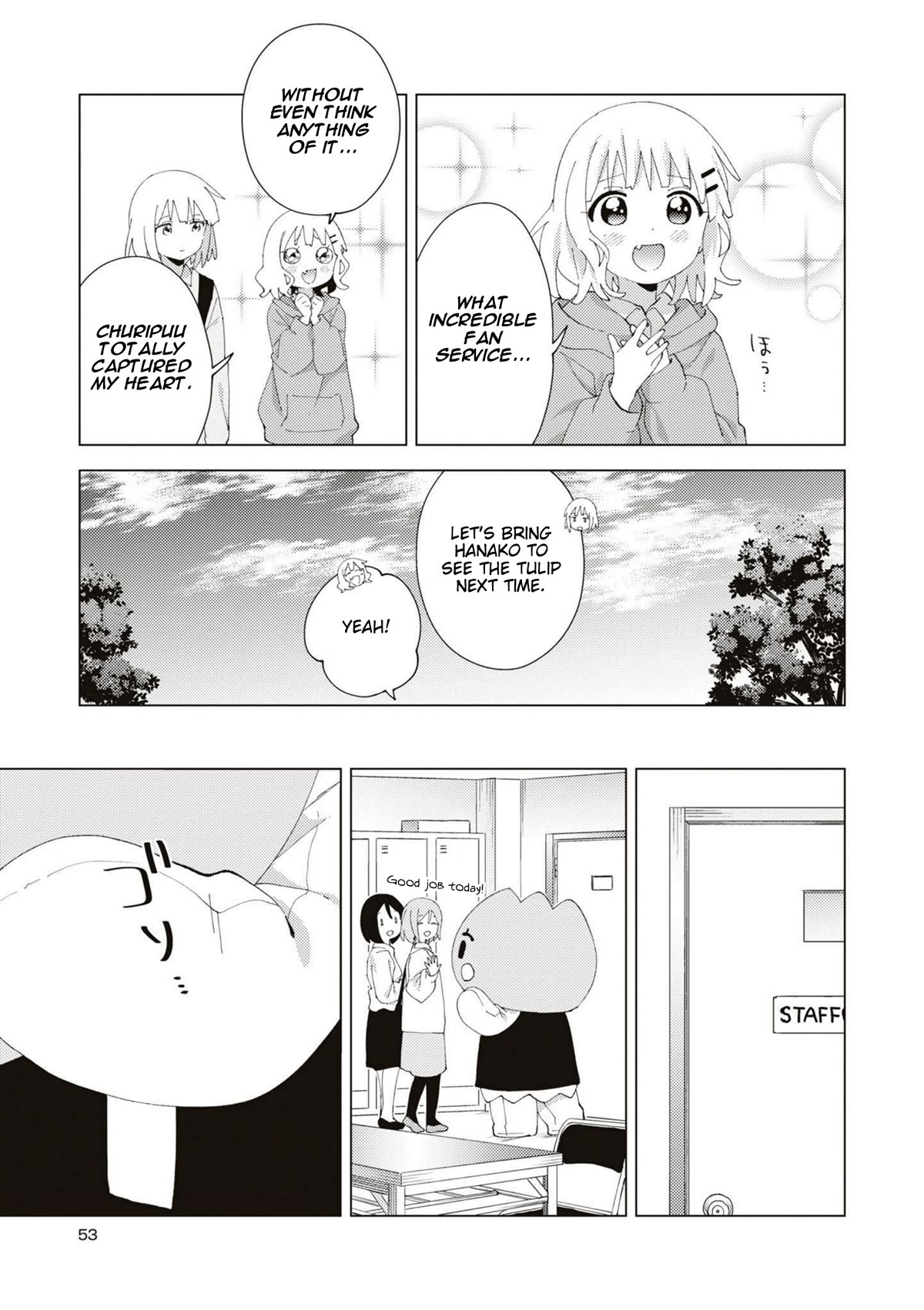 Oomuroke chapter 85 page 7