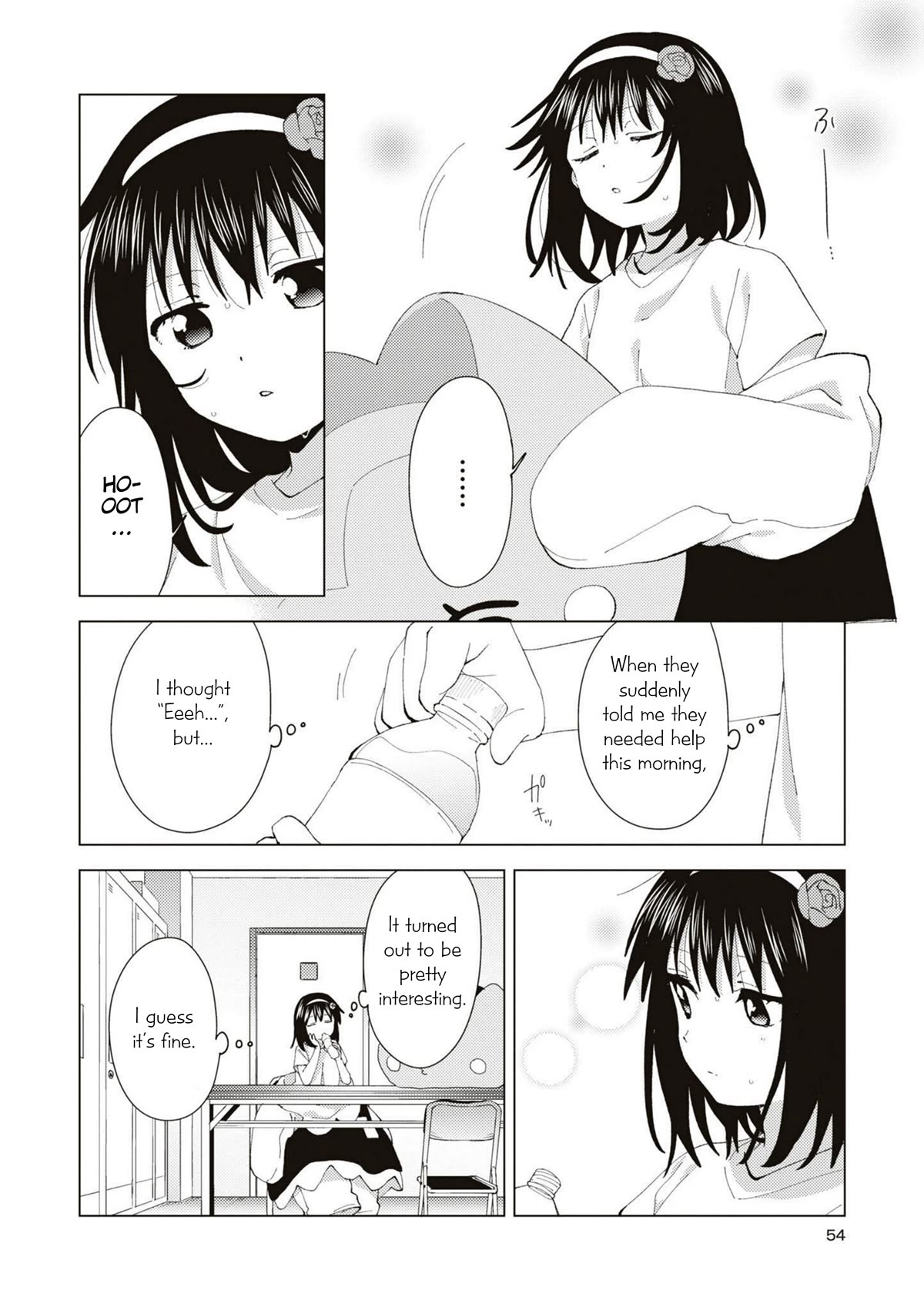 Oomuroke chapter 85 page 8