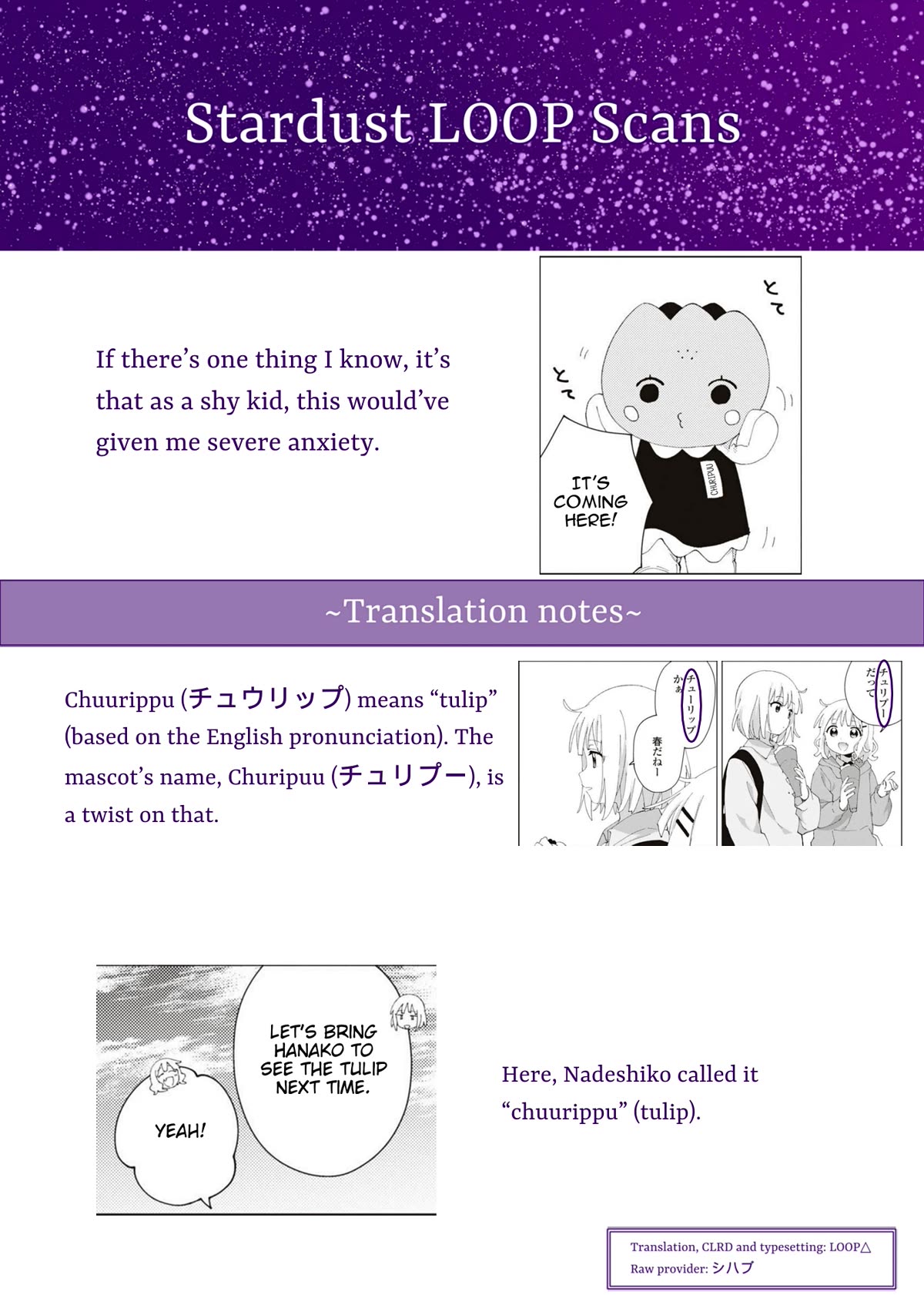 Oomuroke chapter 85 page 9