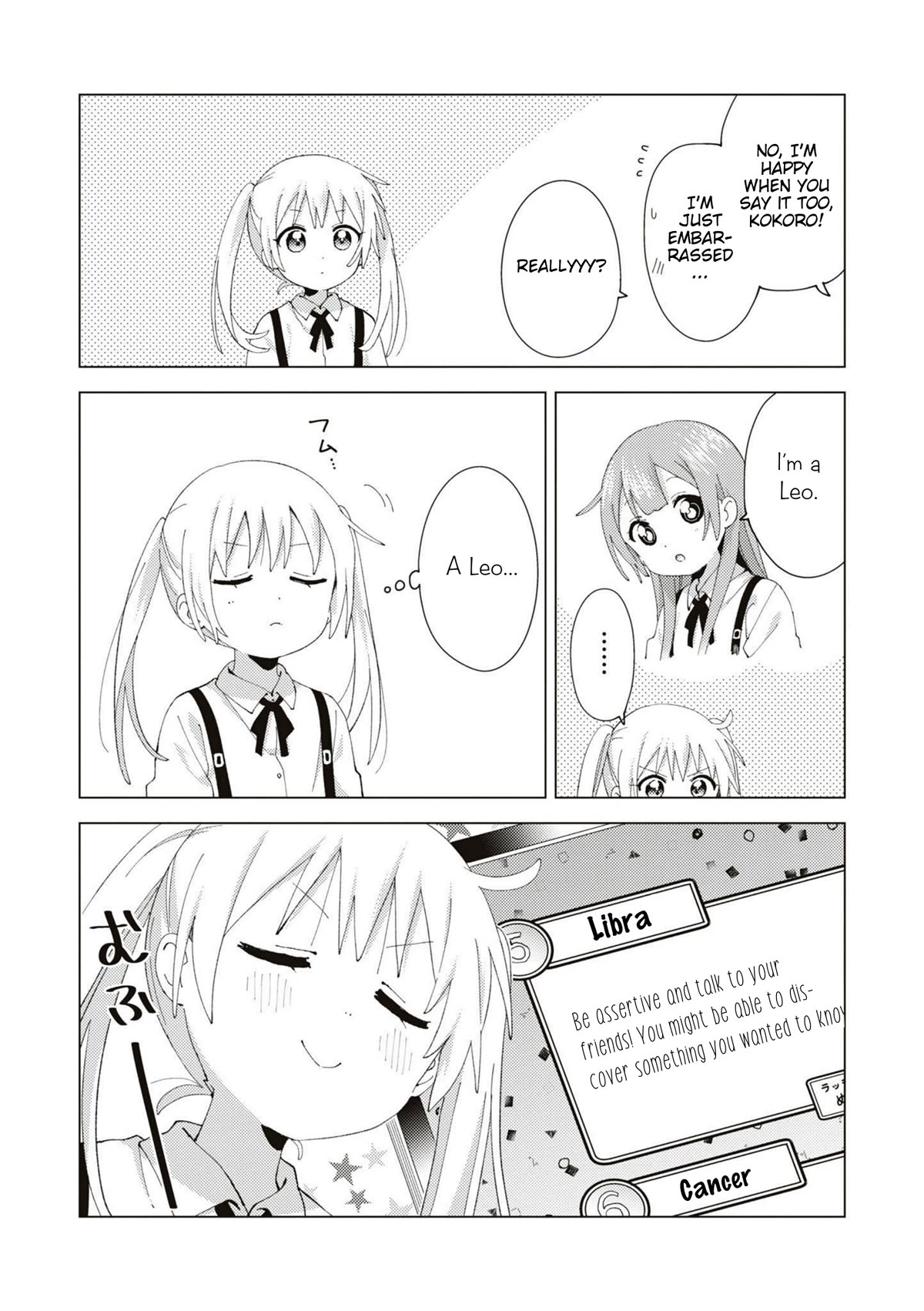 Oomuroke chapter 86 page 8