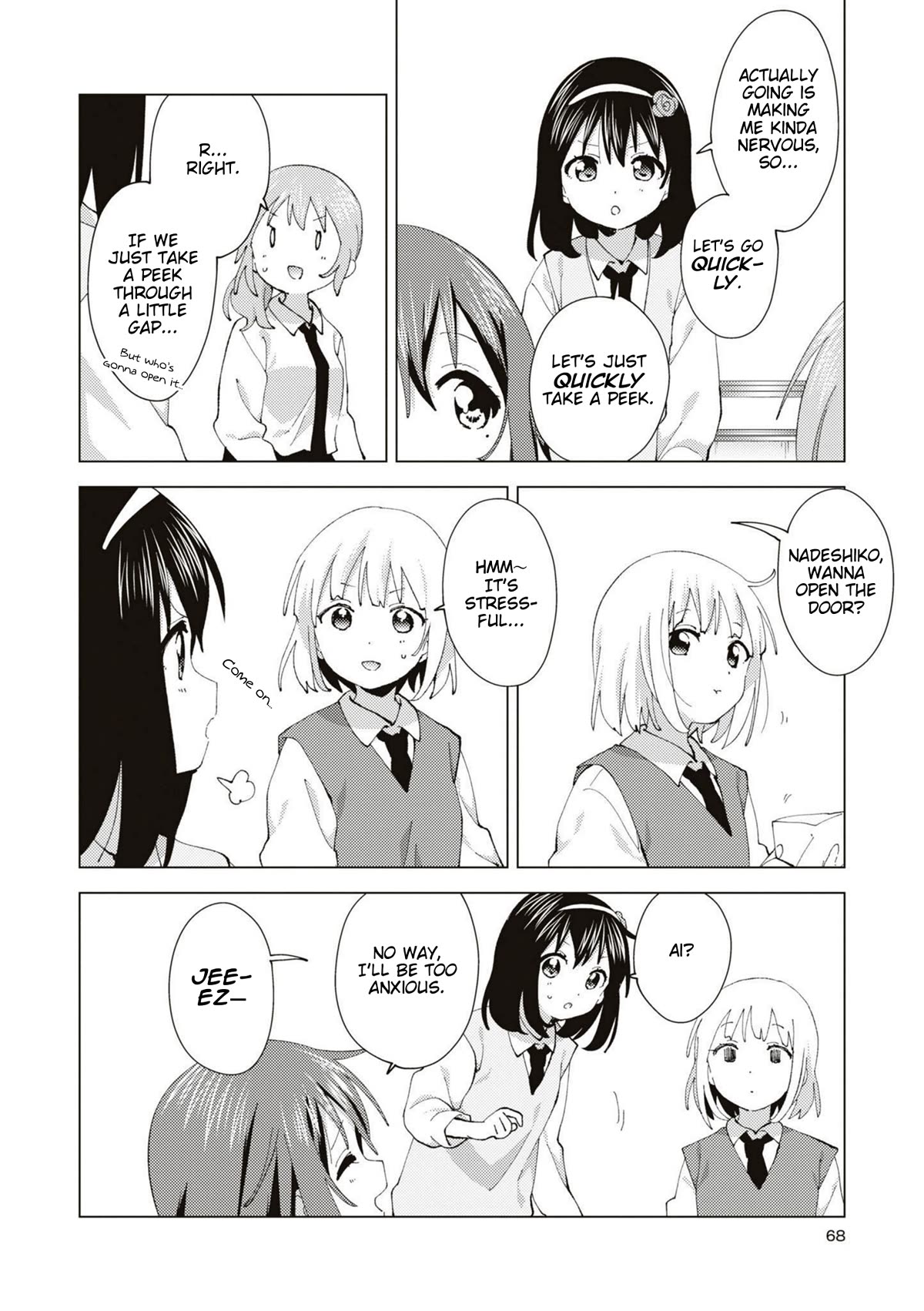 Oomuroke chapter 87 page 6