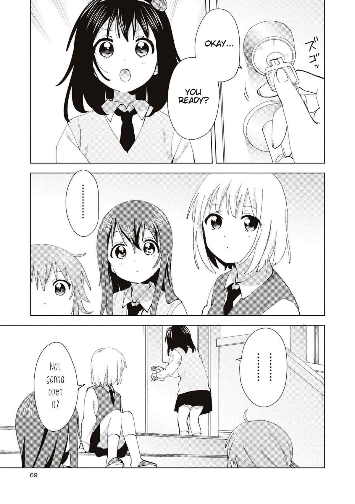 Oomuroke chapter 87 page 7