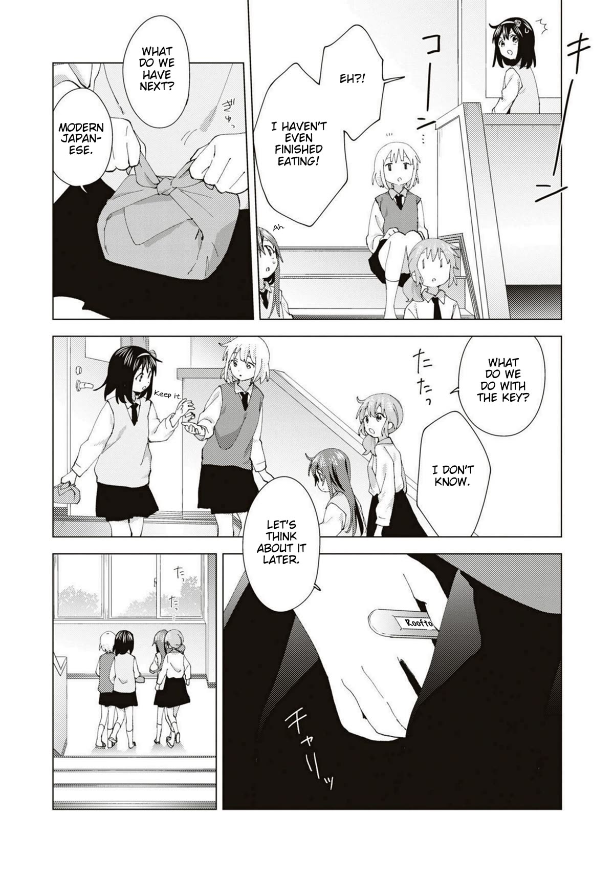 Oomuroke chapter 87 page 8