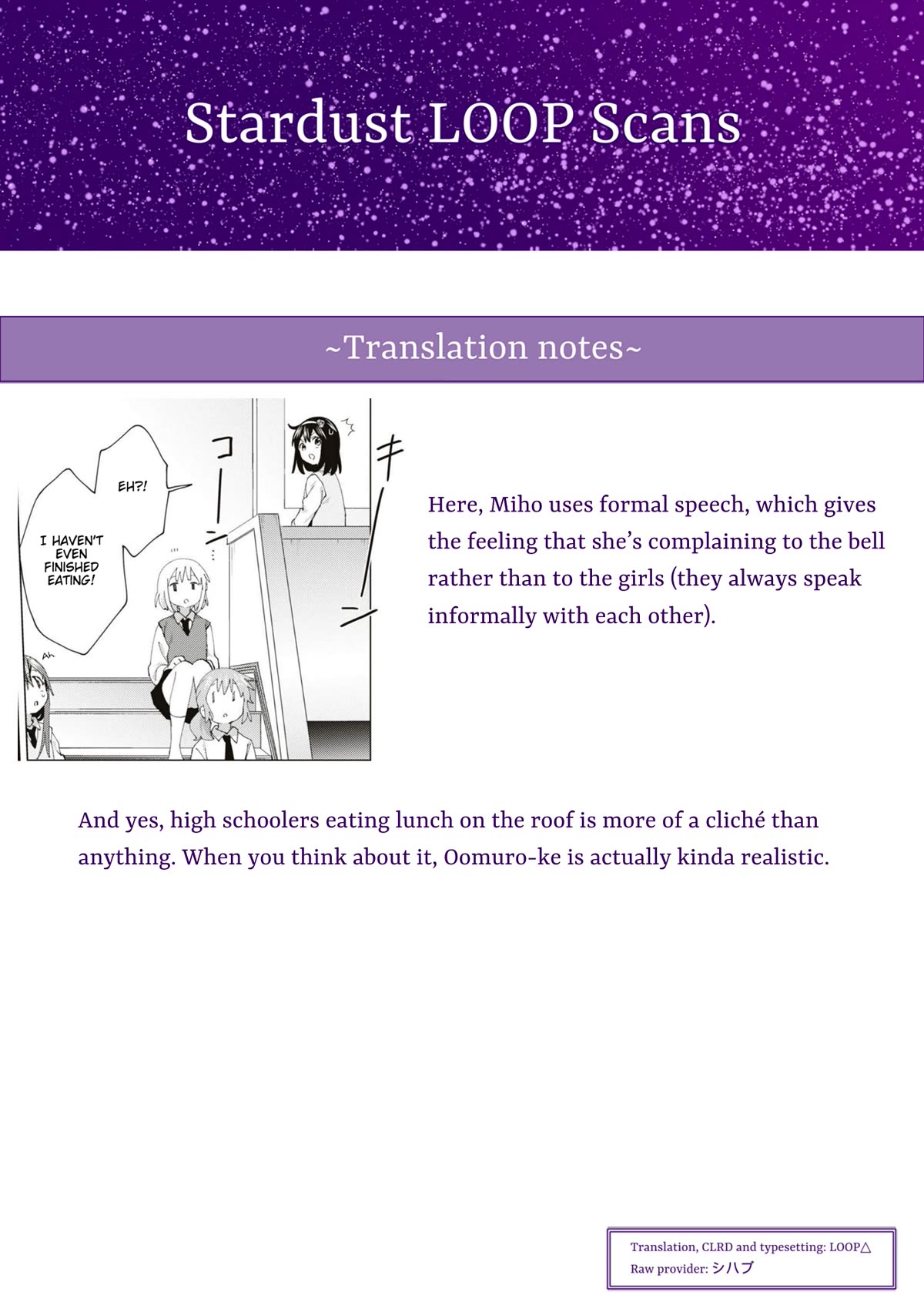 Oomuroke chapter 87 page 9