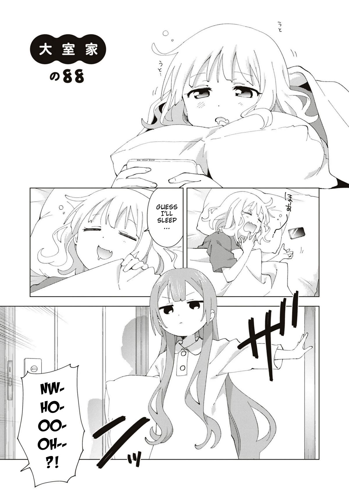 Oomuroke chapter 88 page 1