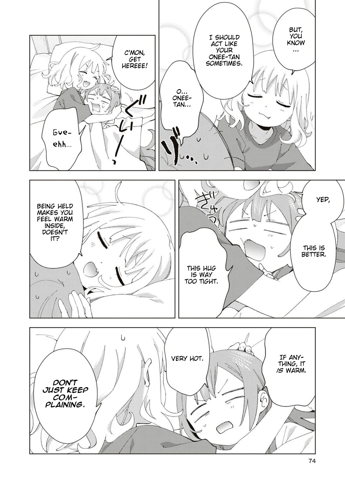 Oomuroke chapter 88 page 4