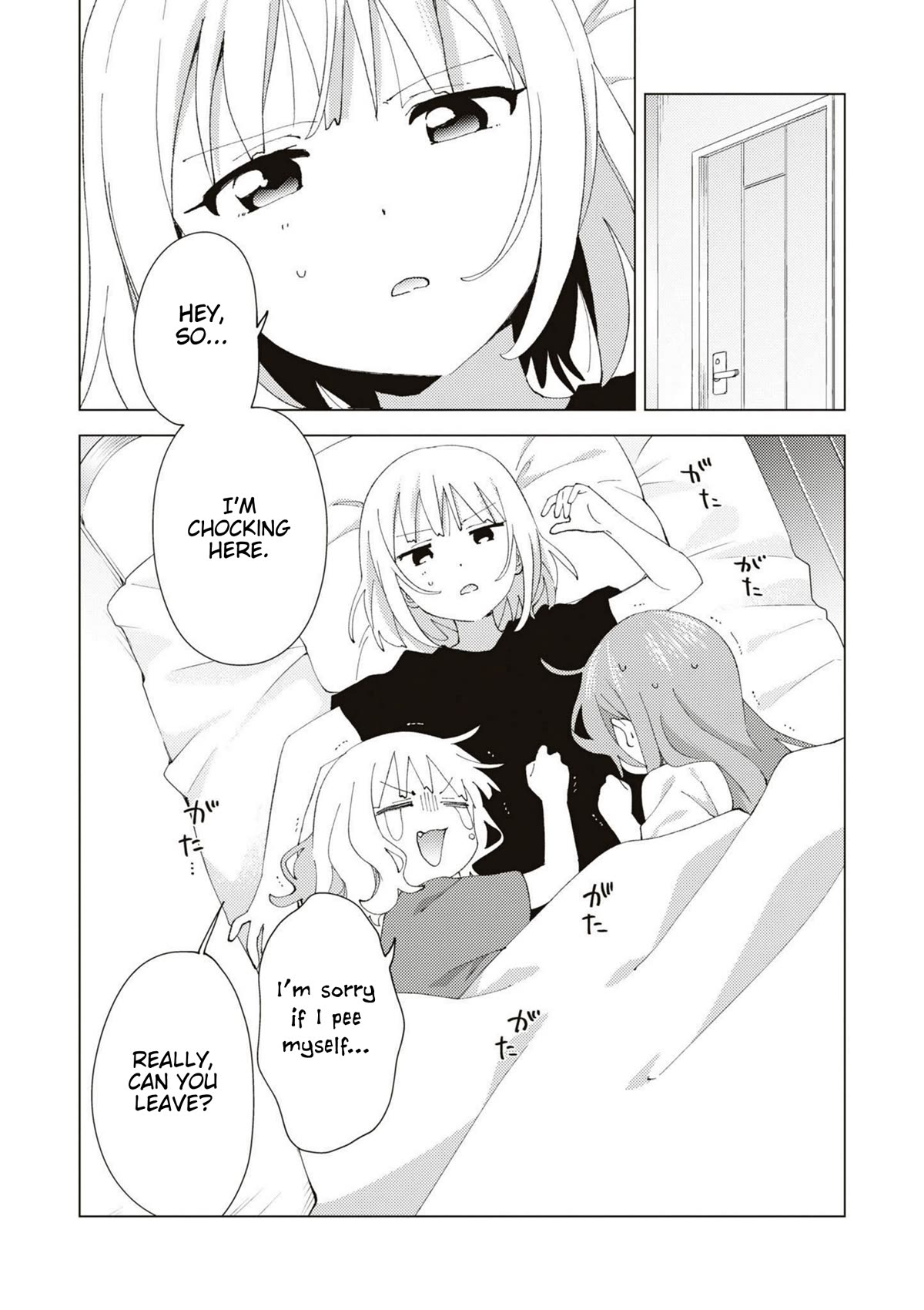 Oomuroke chapter 88 page 8