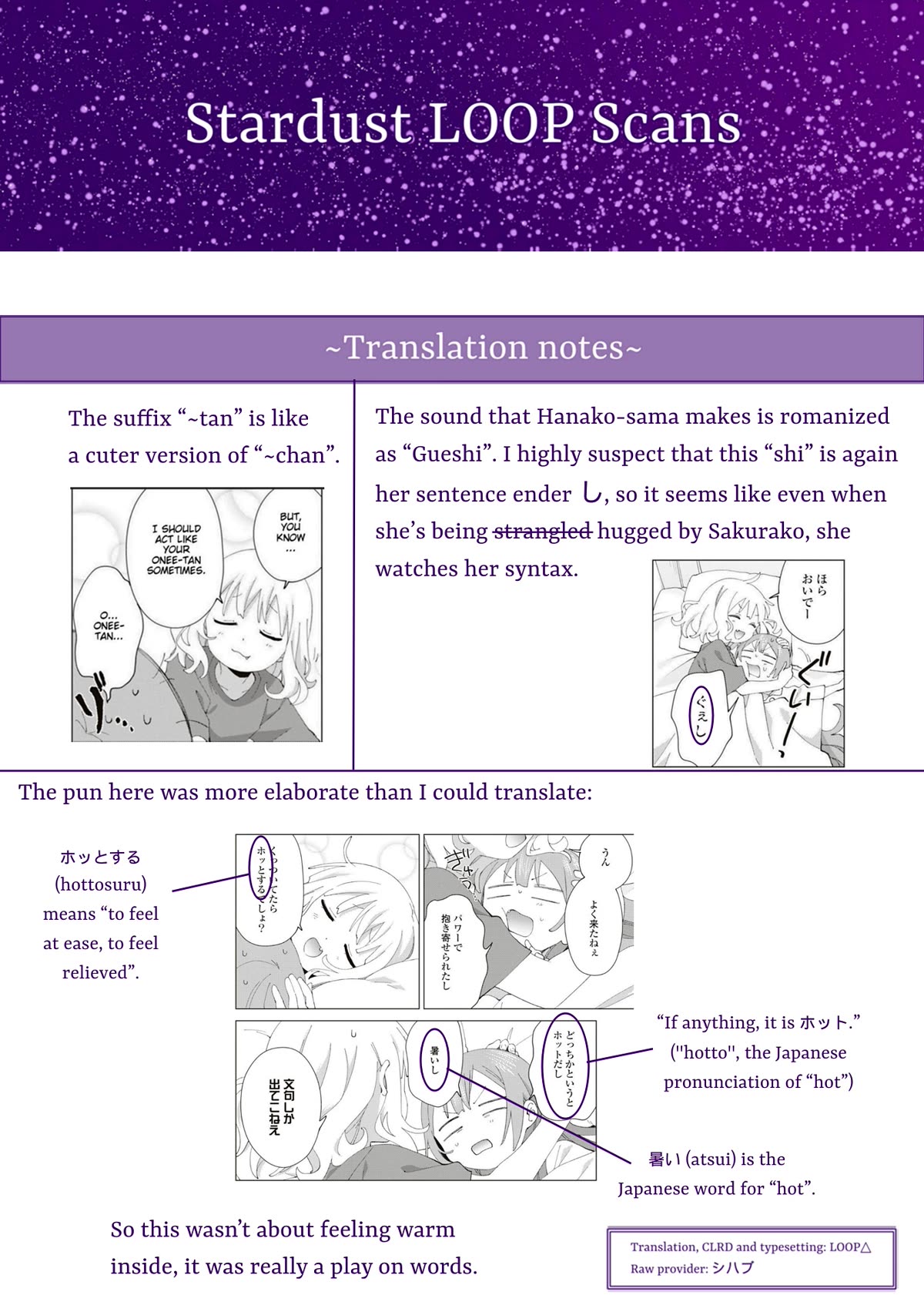 Oomuroke chapter 88 page 9