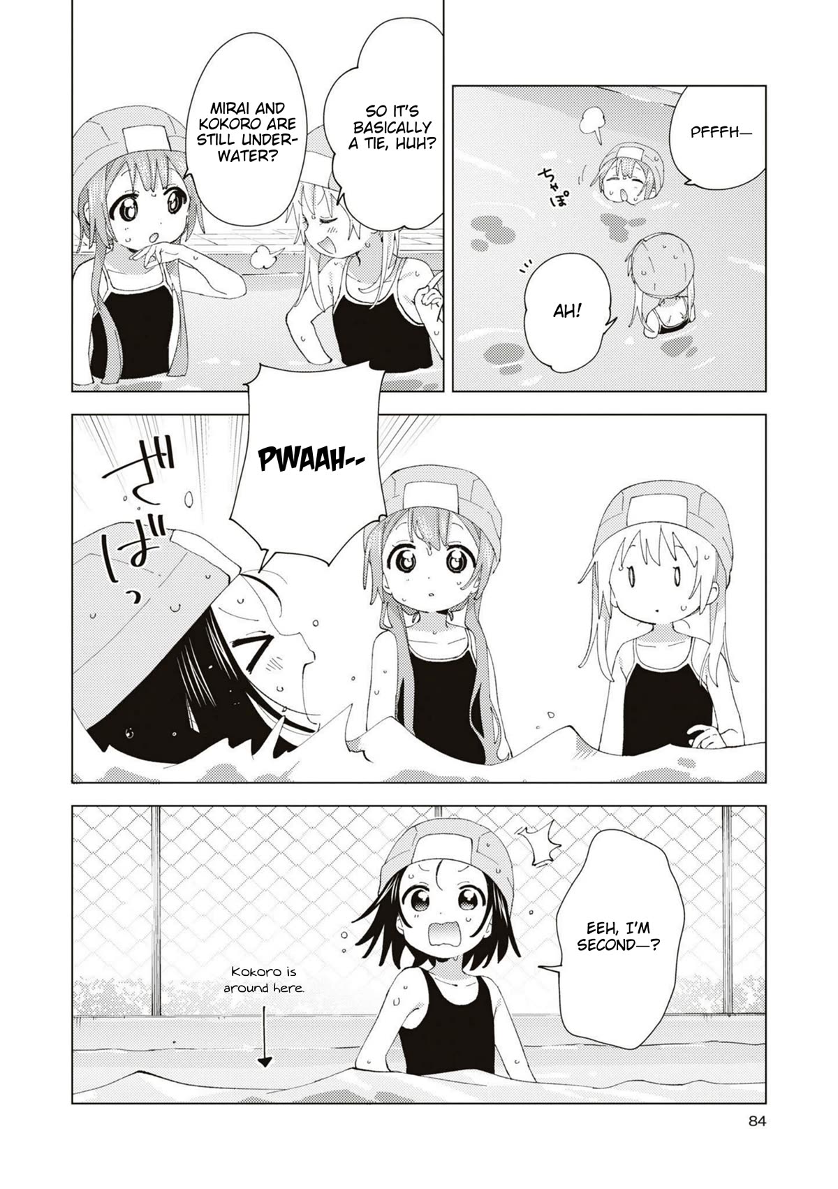 Oomuroke chapter 89 page 4