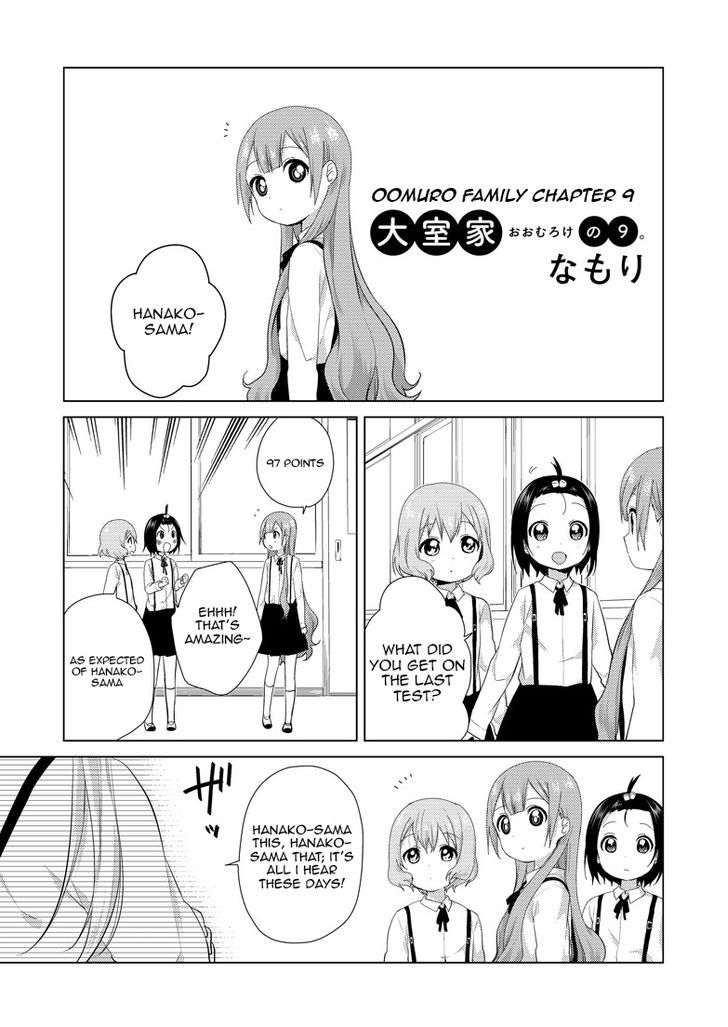 Oomuroke chapter 9 page 3