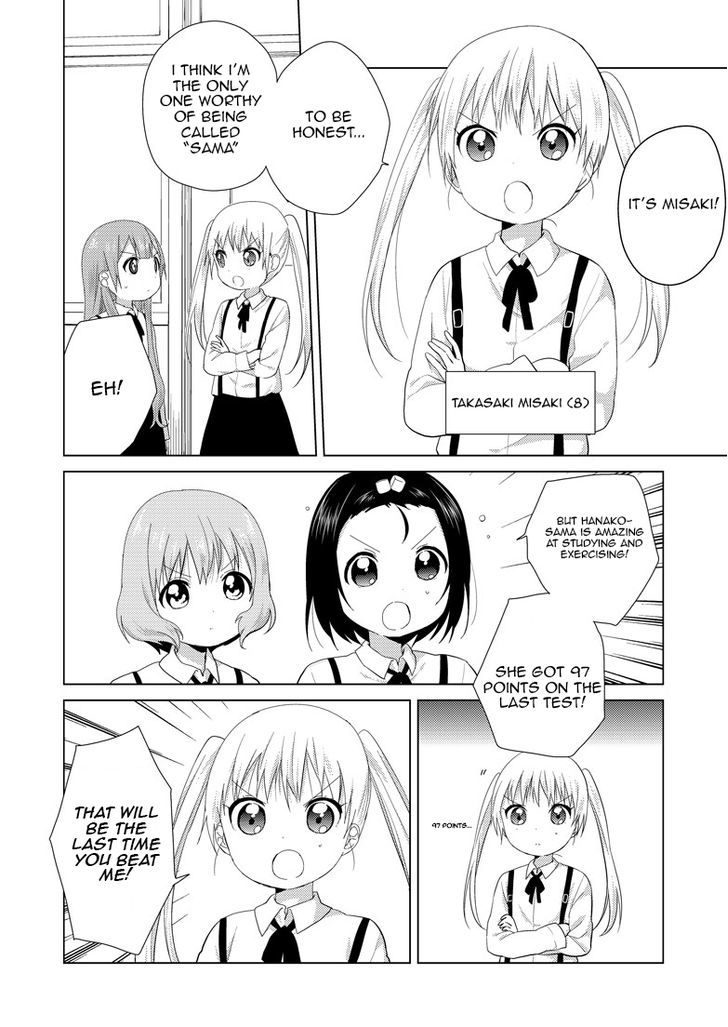 Oomuroke chapter 9 page 4