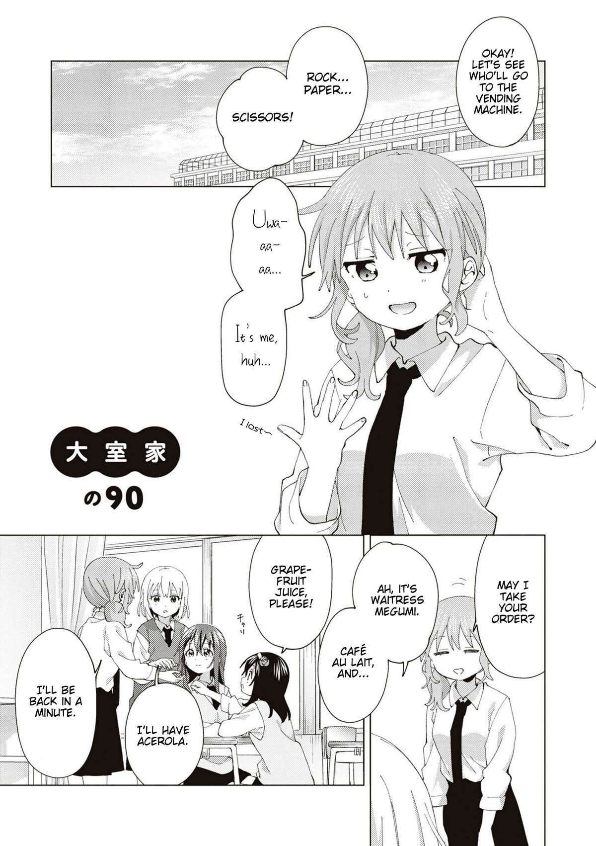 Oomuroke chapter 90 page 1