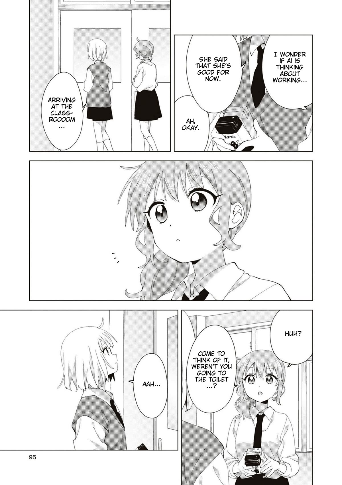 Oomuroke chapter 90 page 7