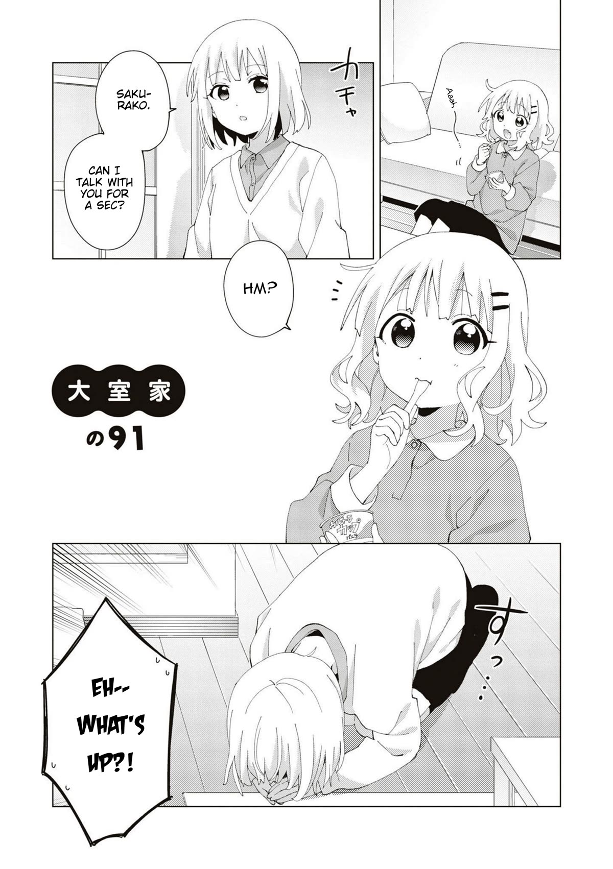 Oomuroke chapter 91 page 1