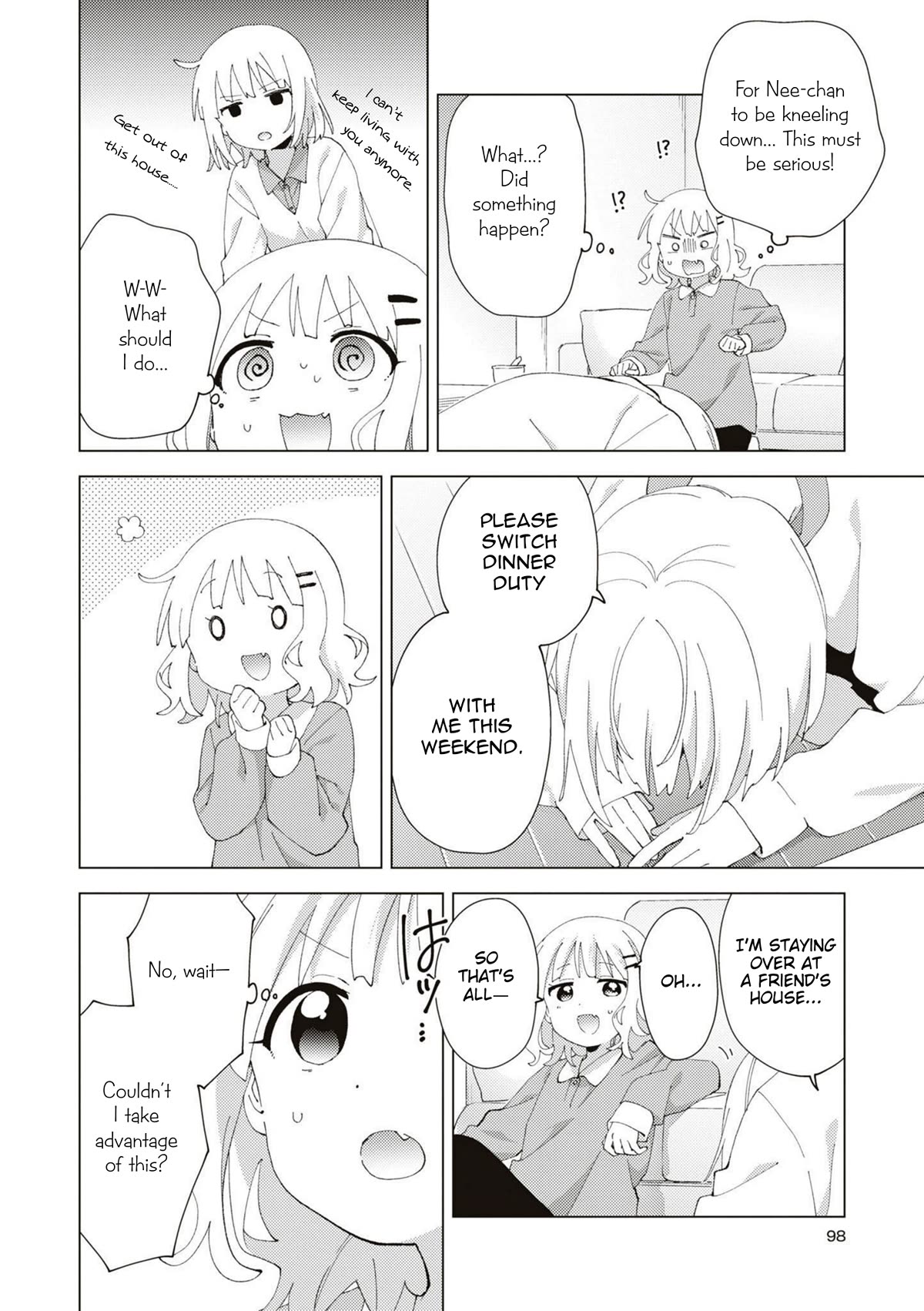 Oomuroke chapter 91 page 2