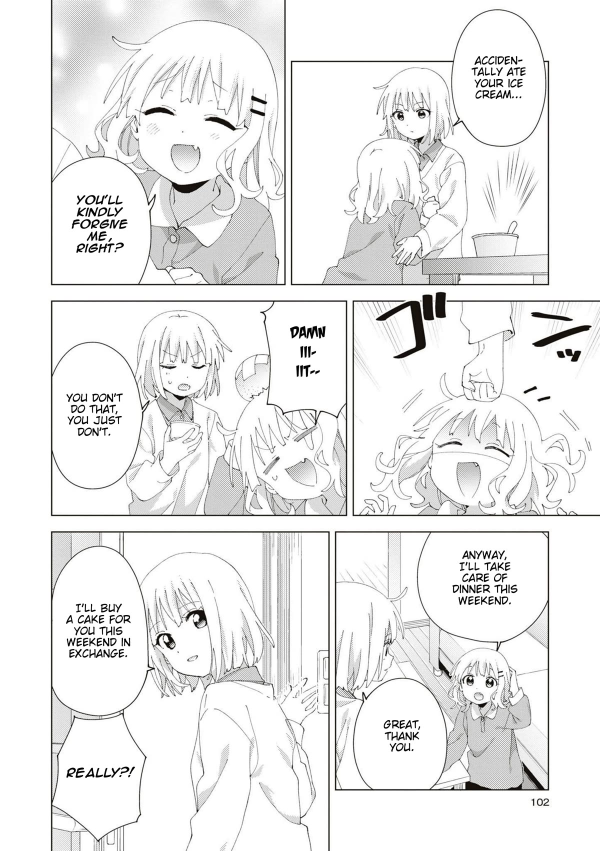 Oomuroke chapter 91 page 6