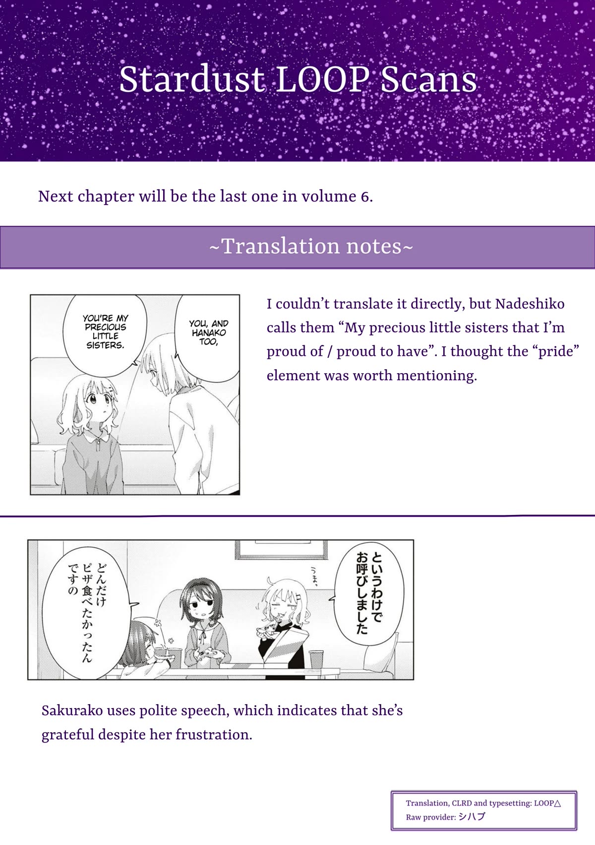 Oomuroke chapter 91 page 9