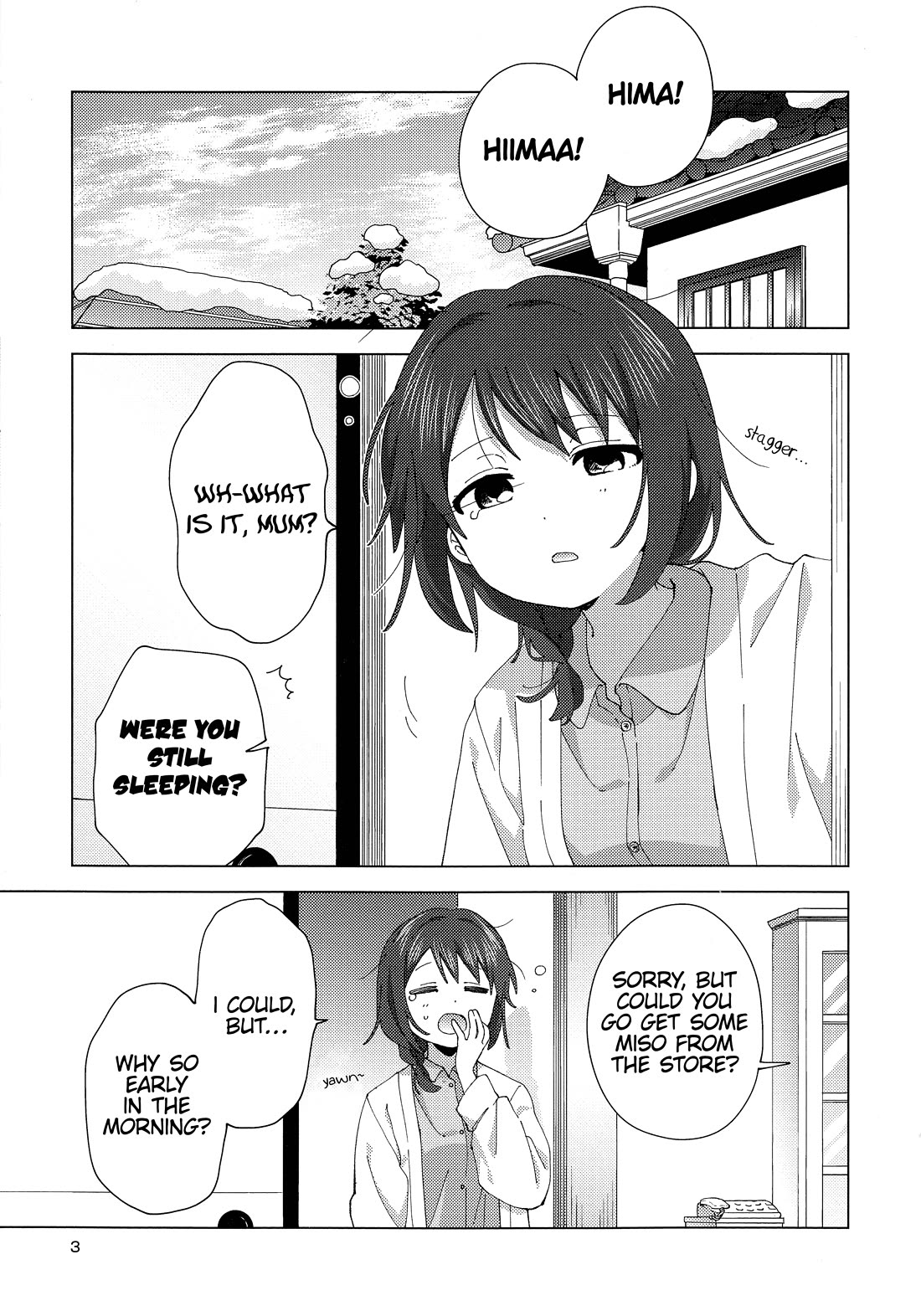 Oomuroke chapter 92.5 page 1