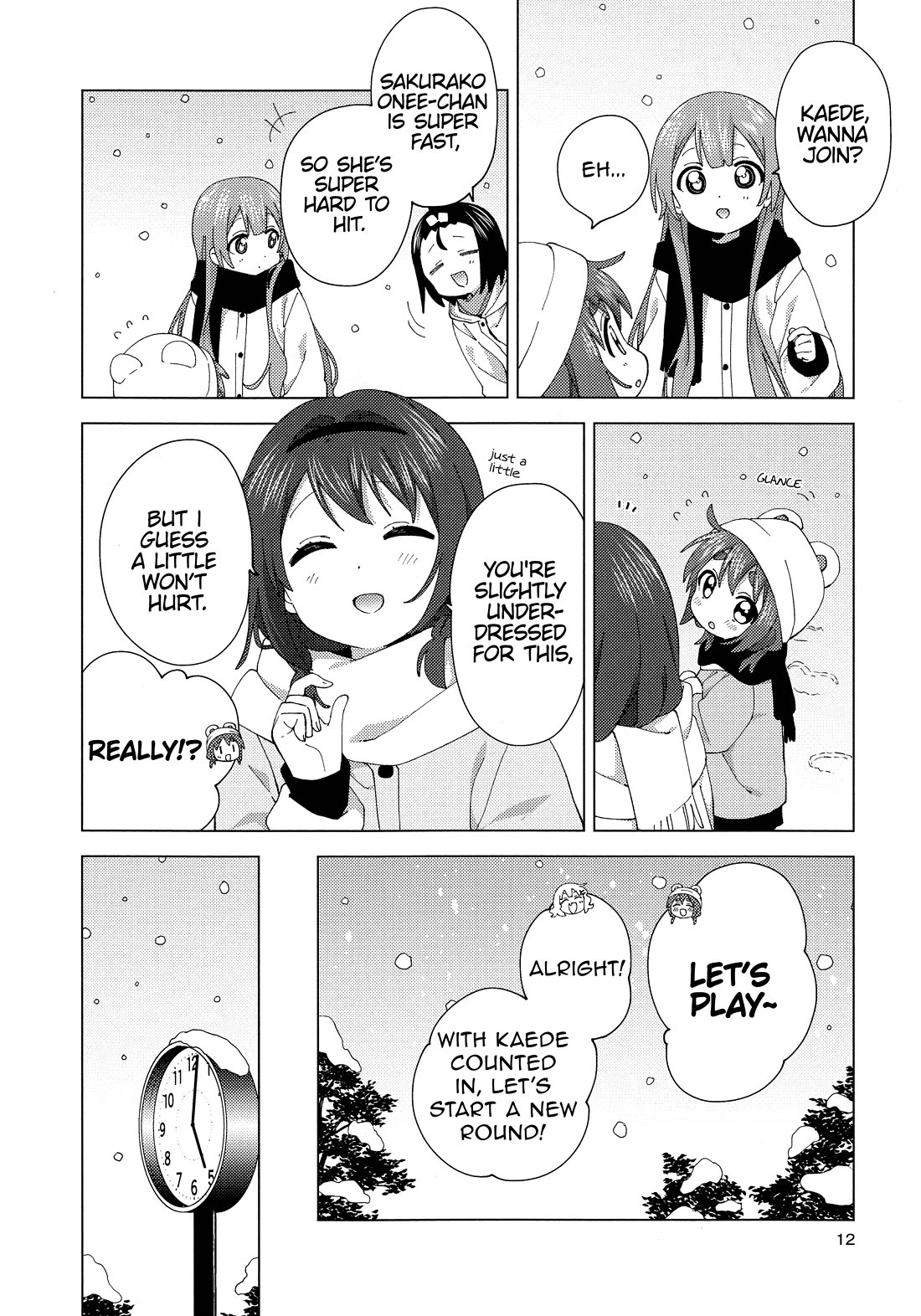 Oomuroke chapter 92.5 page 10