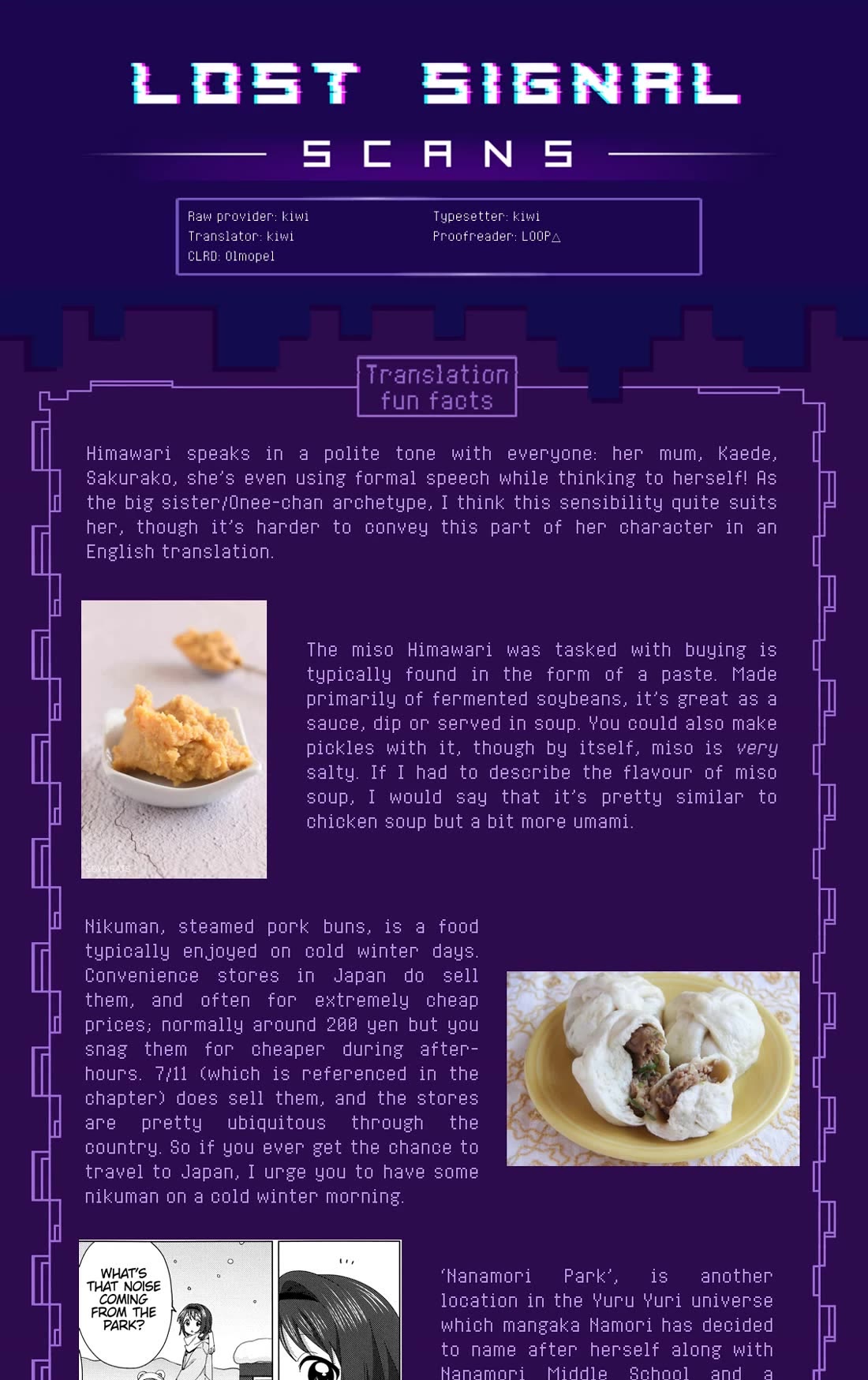 Oomuroke chapter 92.5 page 17