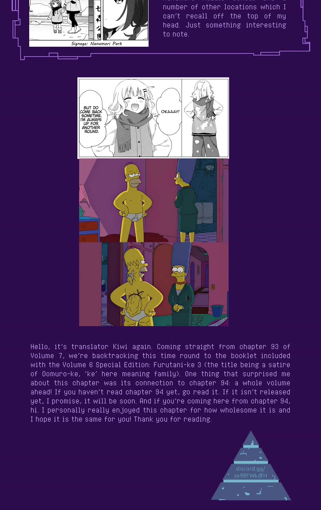 Oomuroke chapter 92.5 page 18
