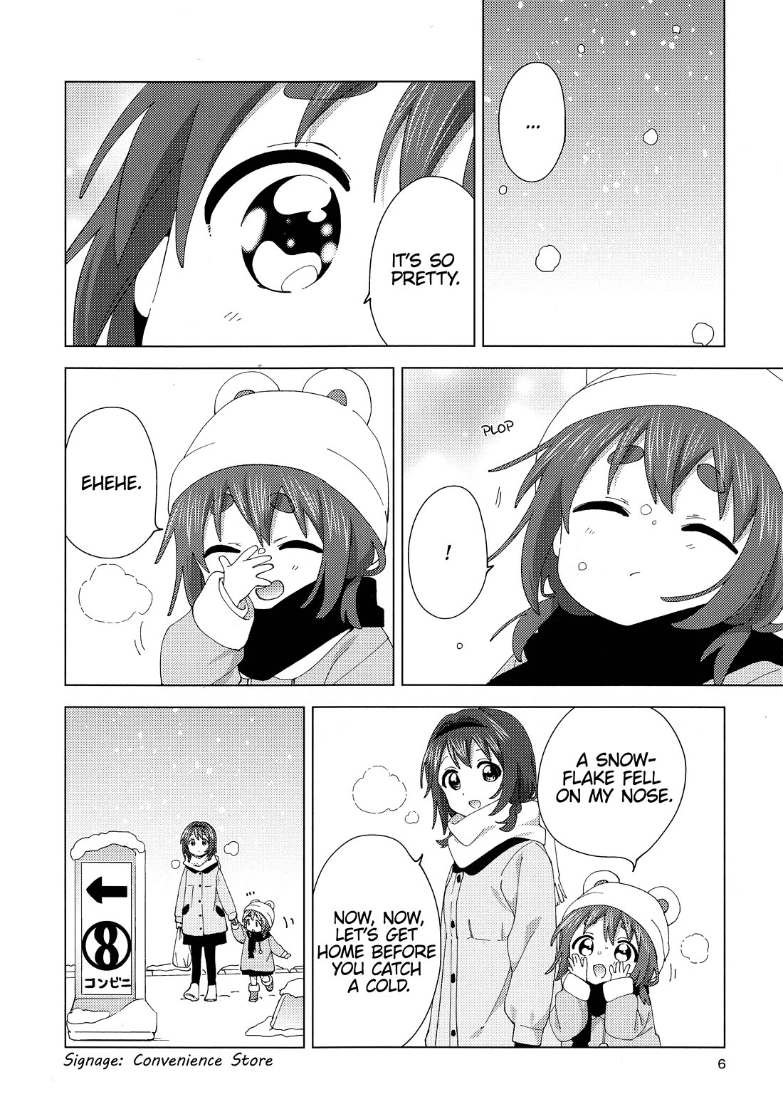 Oomuroke chapter 92.5 page 4