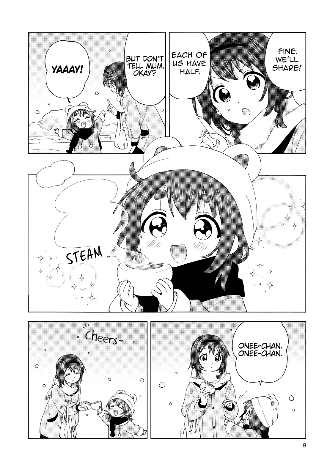 Oomuroke chapter 92.5 page 6