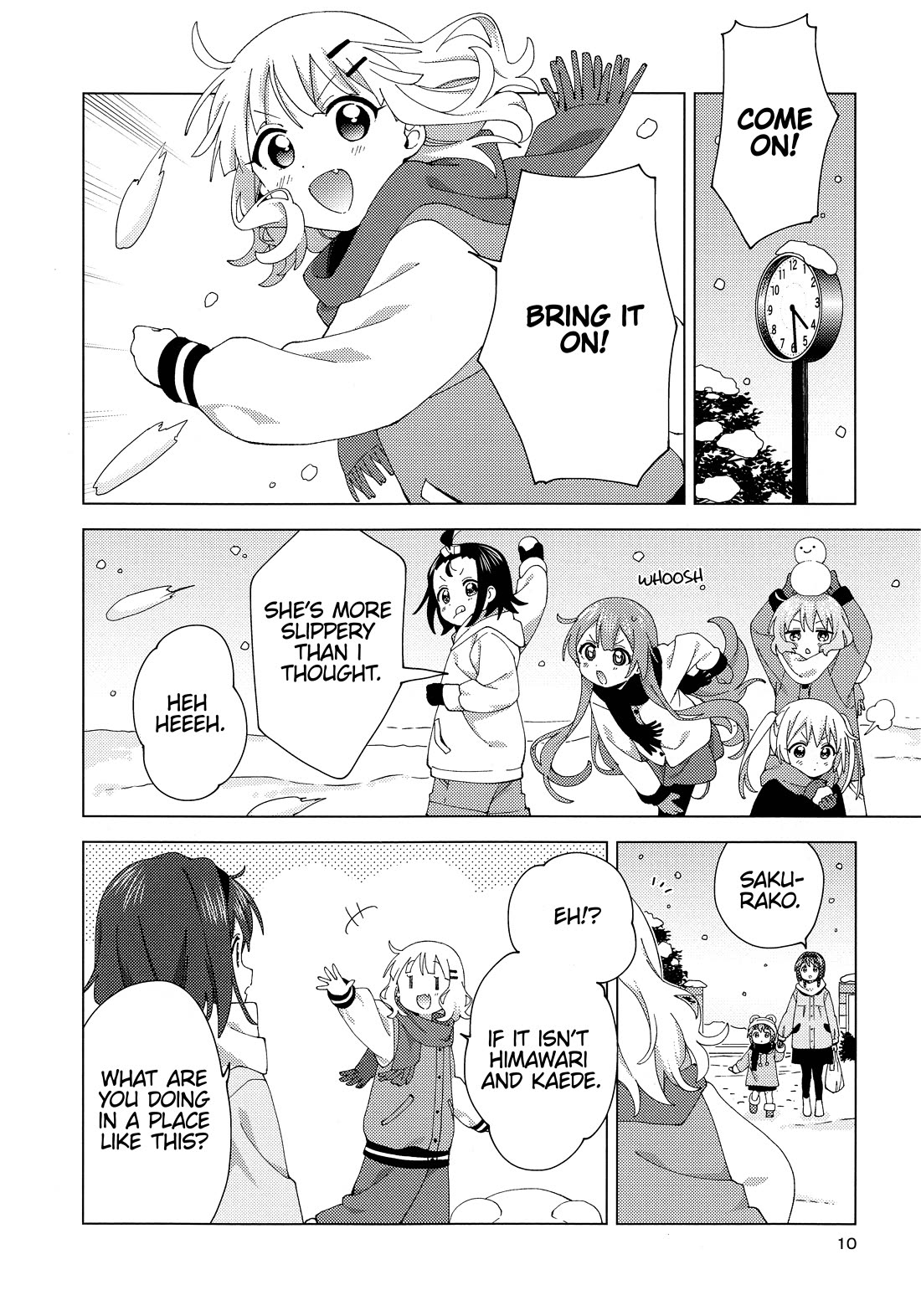 Oomuroke chapter 92.5 page 8