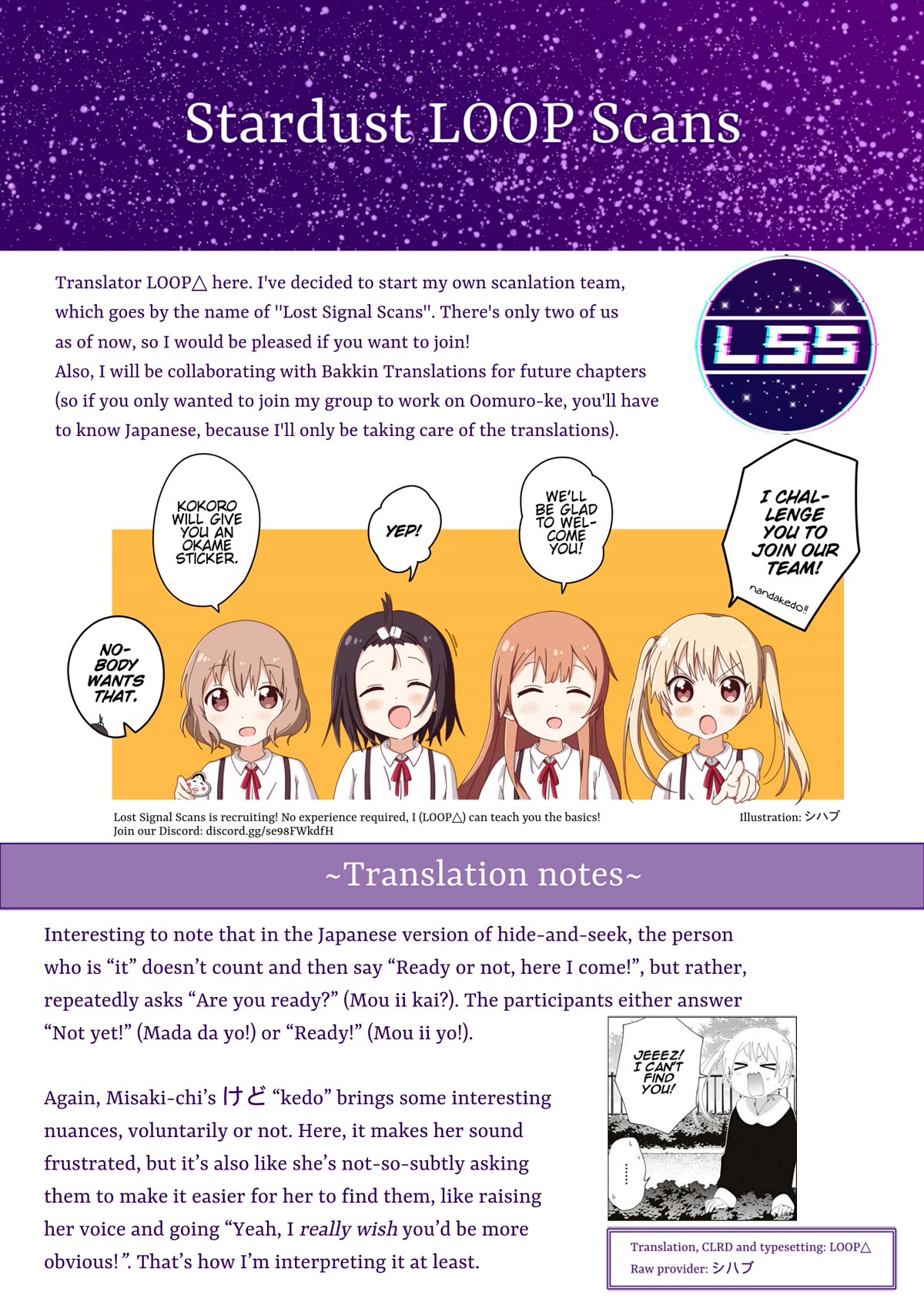 Oomuroke chapter 92 page 14