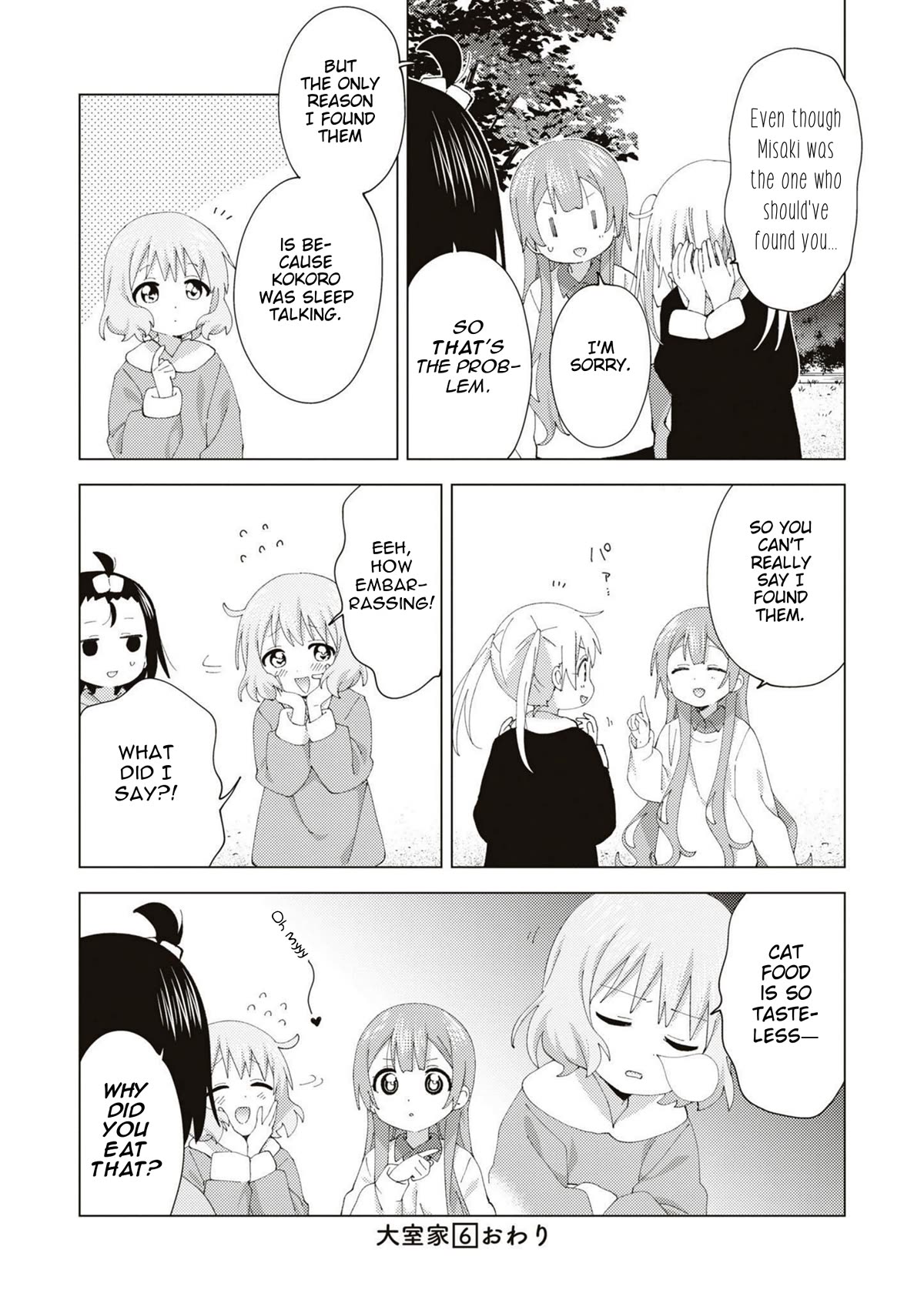 Oomuroke chapter 92 page 8