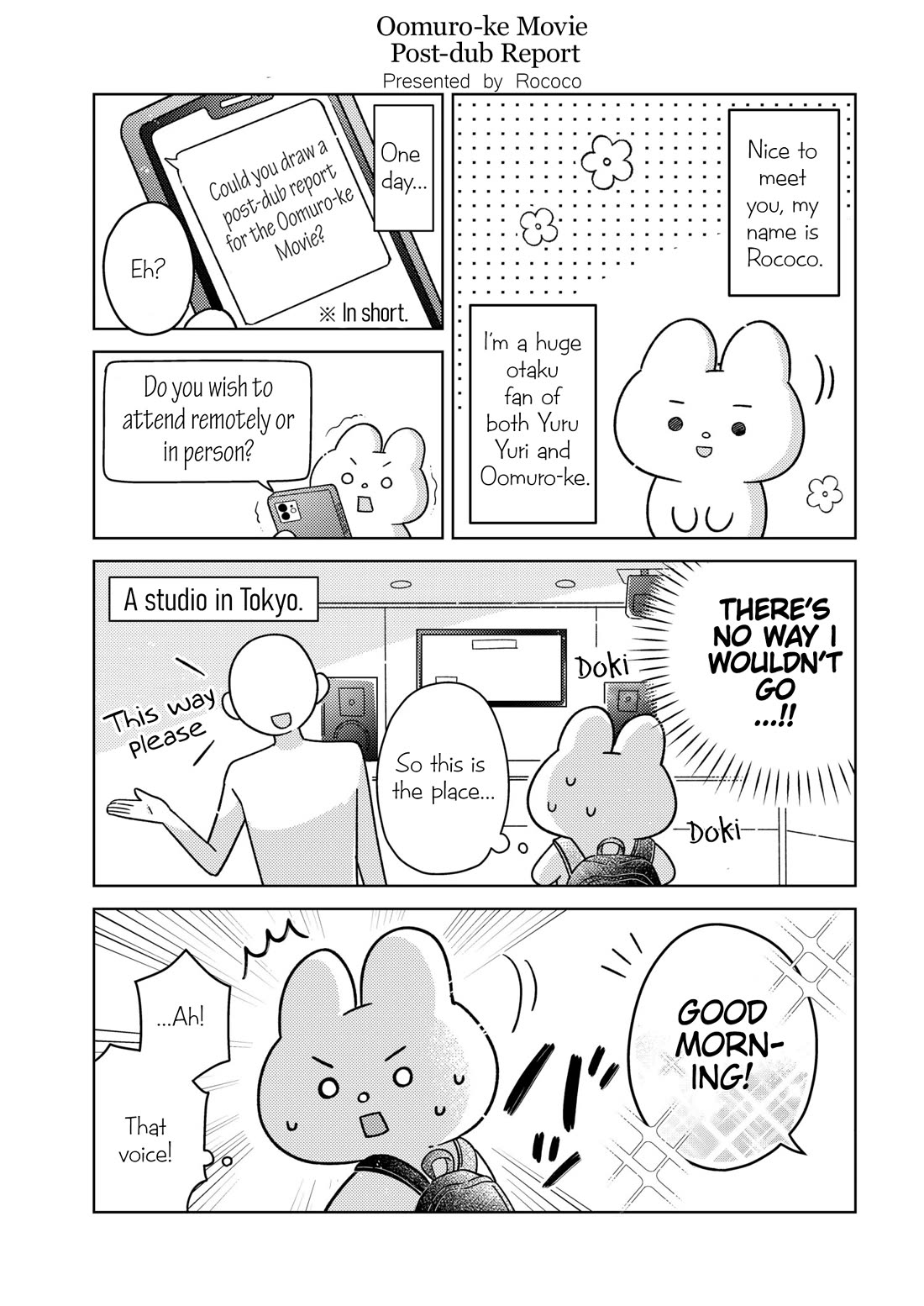 Oomuroke chapter 93.5 page 1