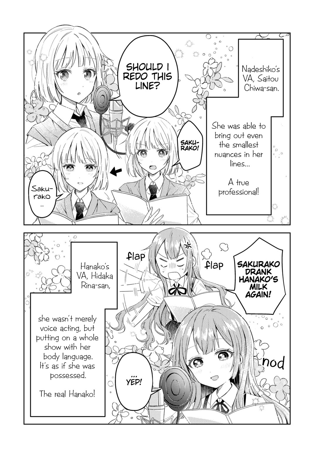 Oomuroke chapter 93.5 page 4