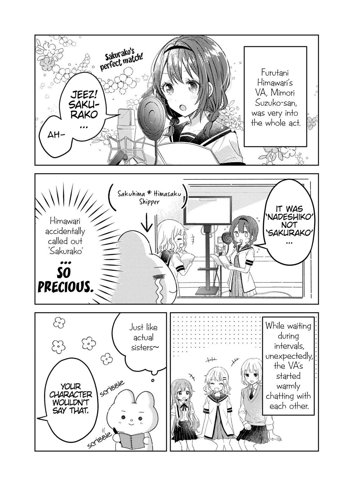 Oomuroke chapter 93.5 page 5