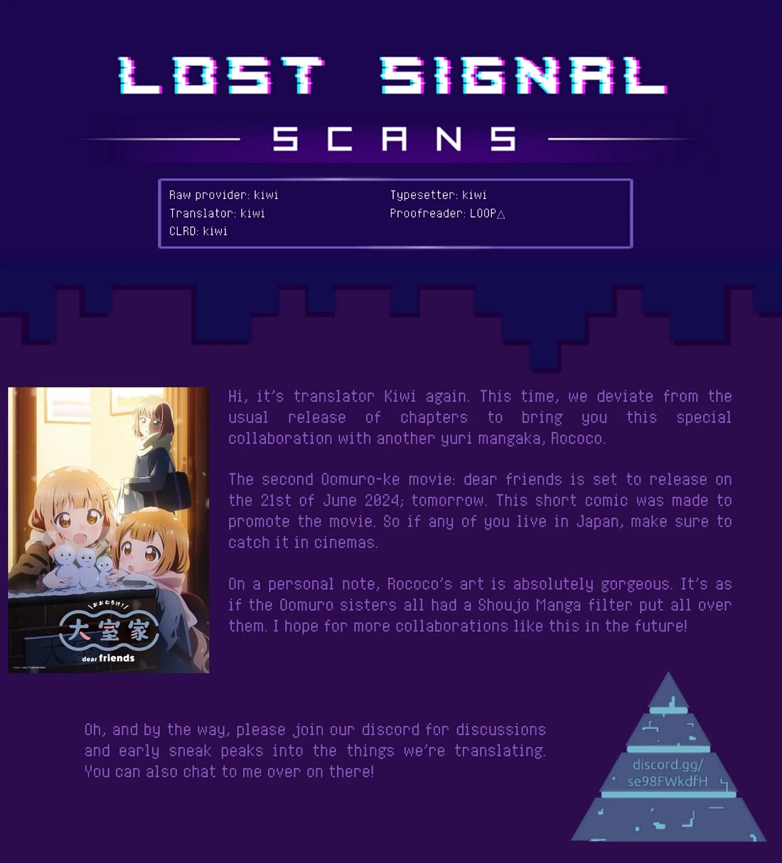 Oomuroke chapter 93.5 page 8