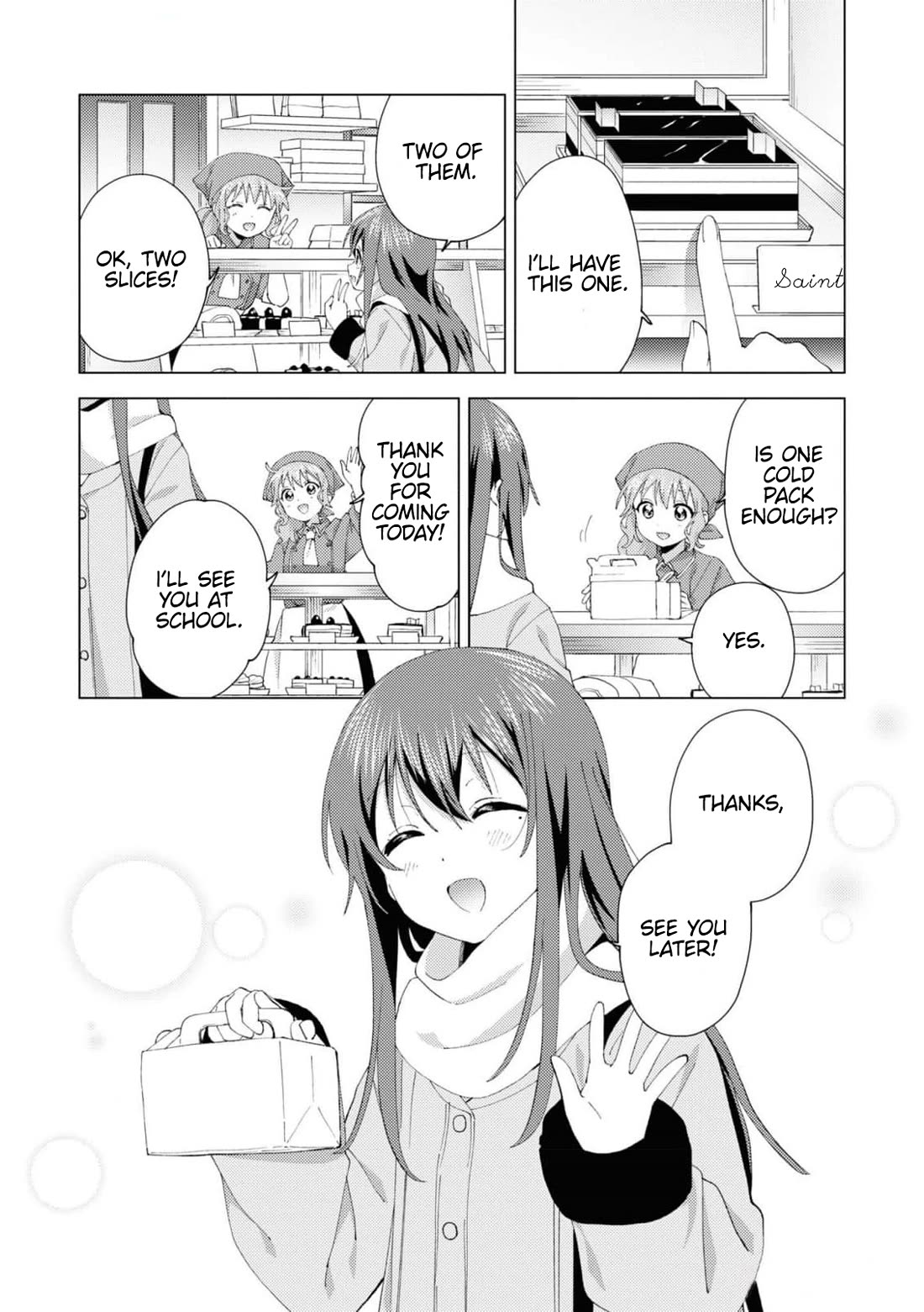 Oomuroke chapter 93 page 11