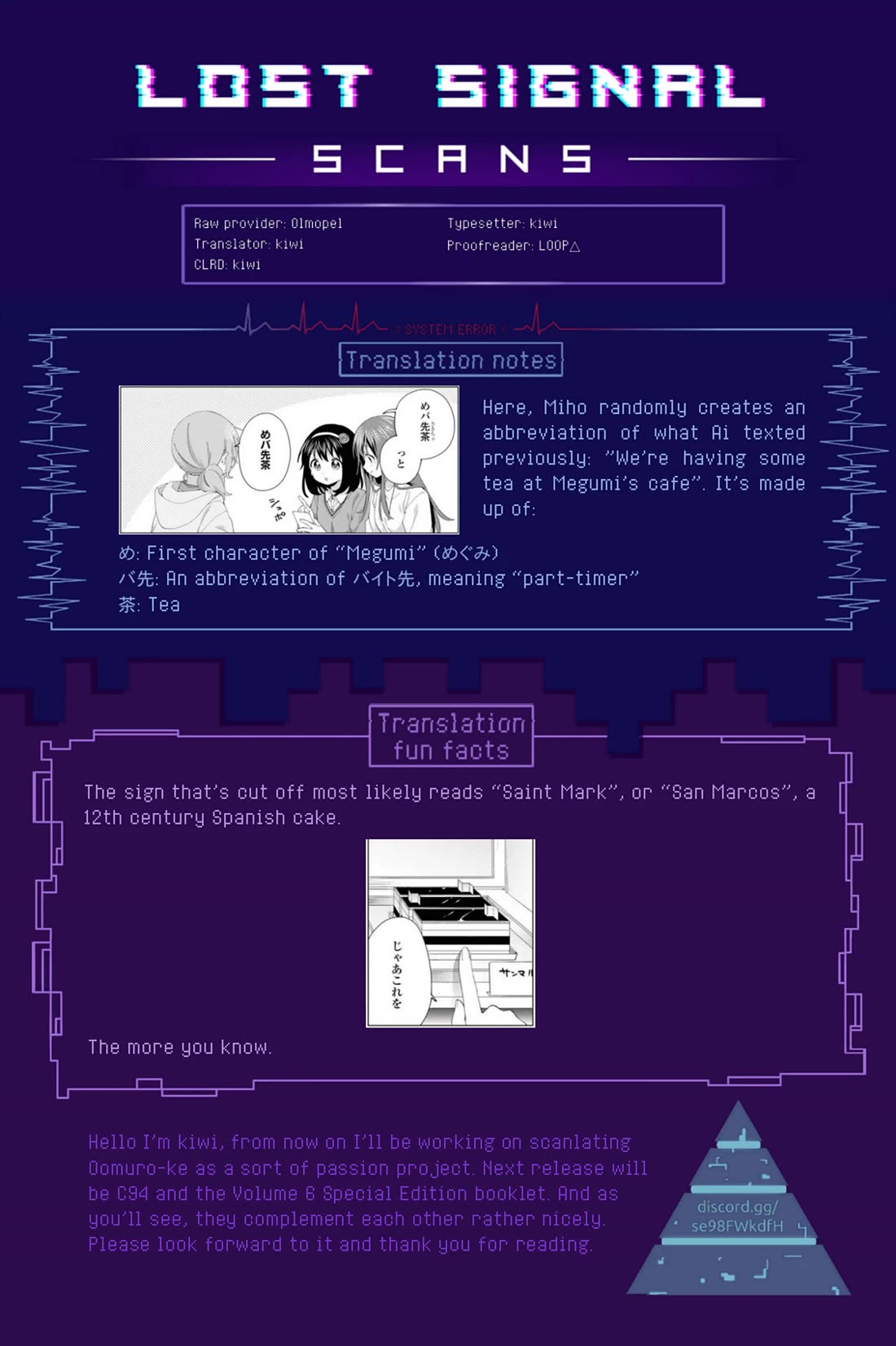 Oomuroke chapter 93 page 12