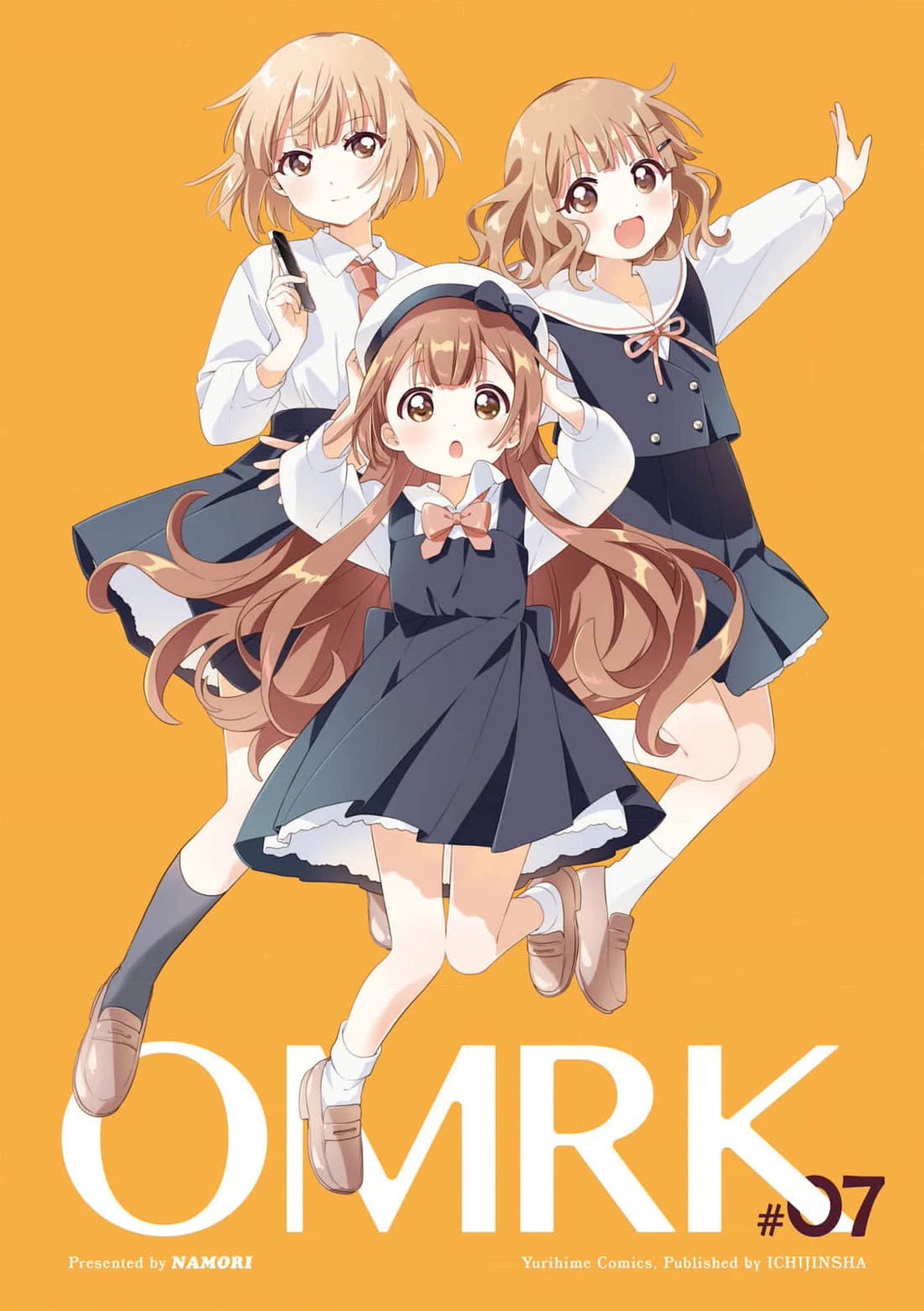 Oomuroke chapter 93 page 2