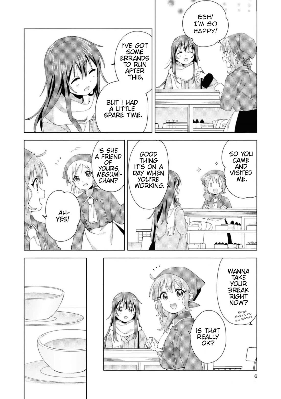 Oomuroke chapter 93 page 5