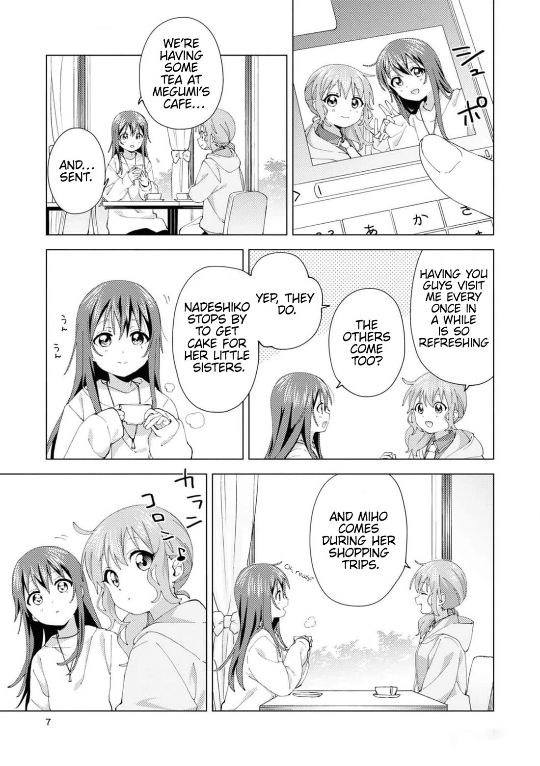 Oomuroke chapter 93 page 6