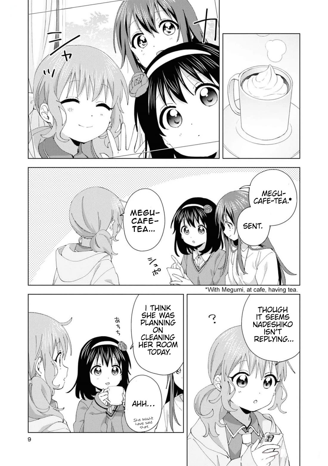 Oomuroke chapter 93 page 8