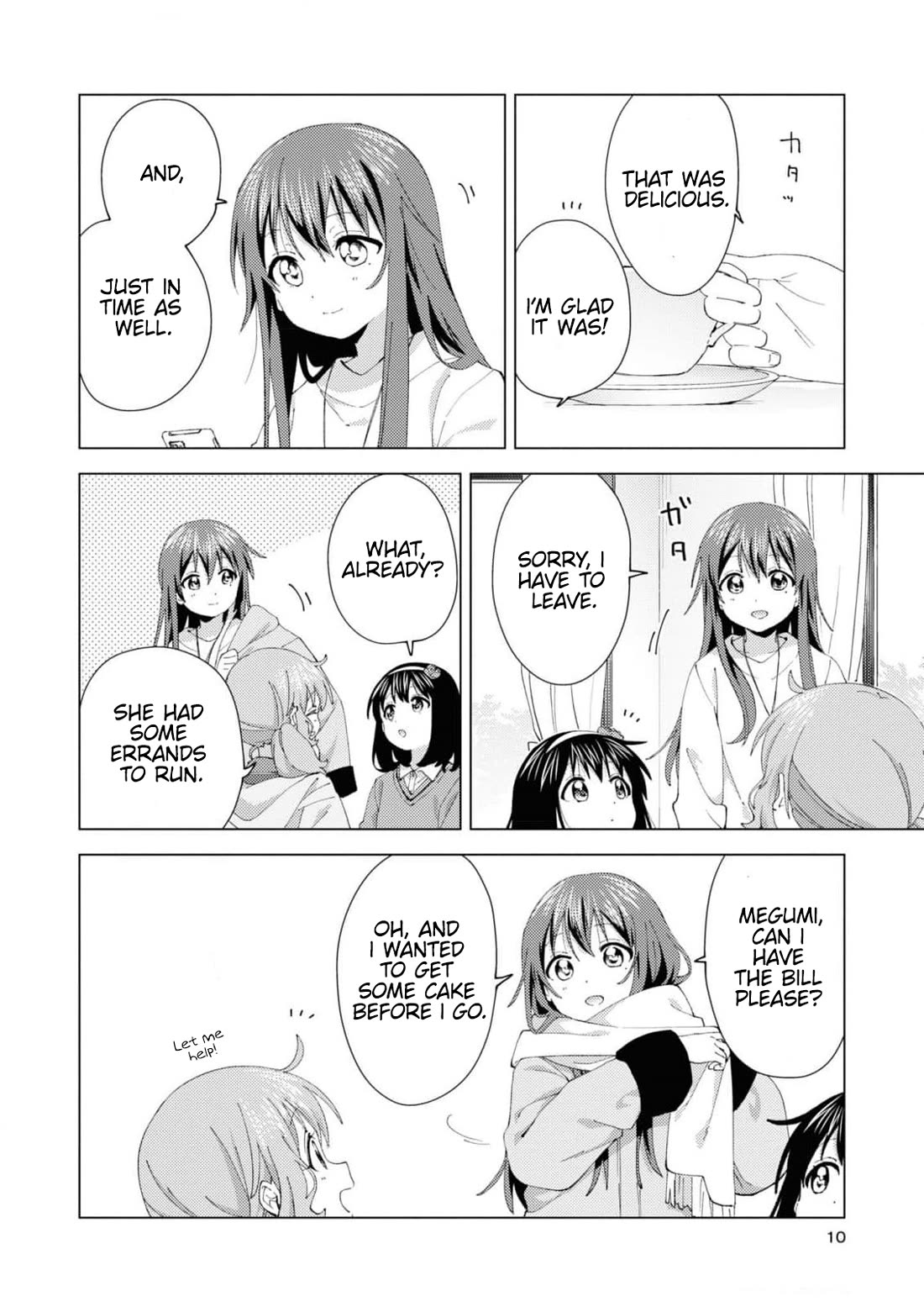 Oomuroke chapter 93 page 9