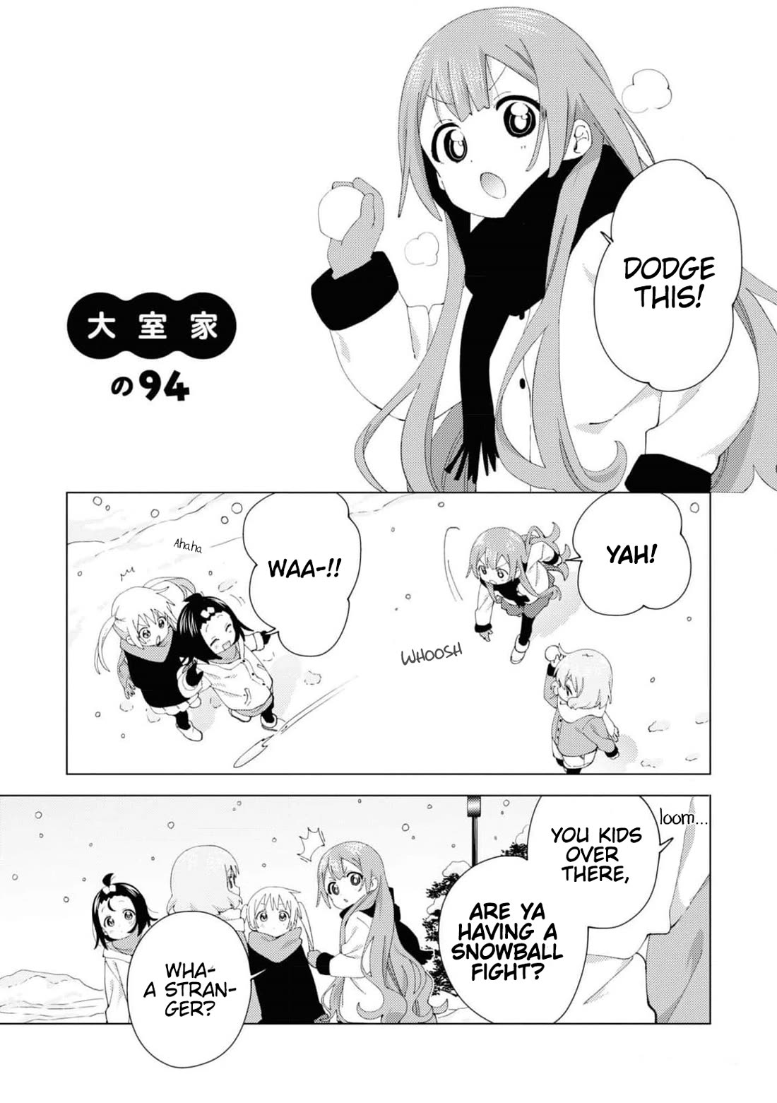 Oomuroke chapter 94 page 1