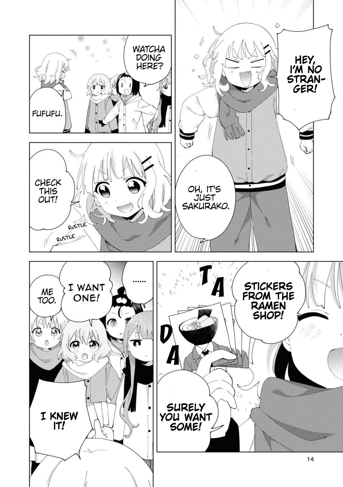 Oomuroke chapter 94 page 2