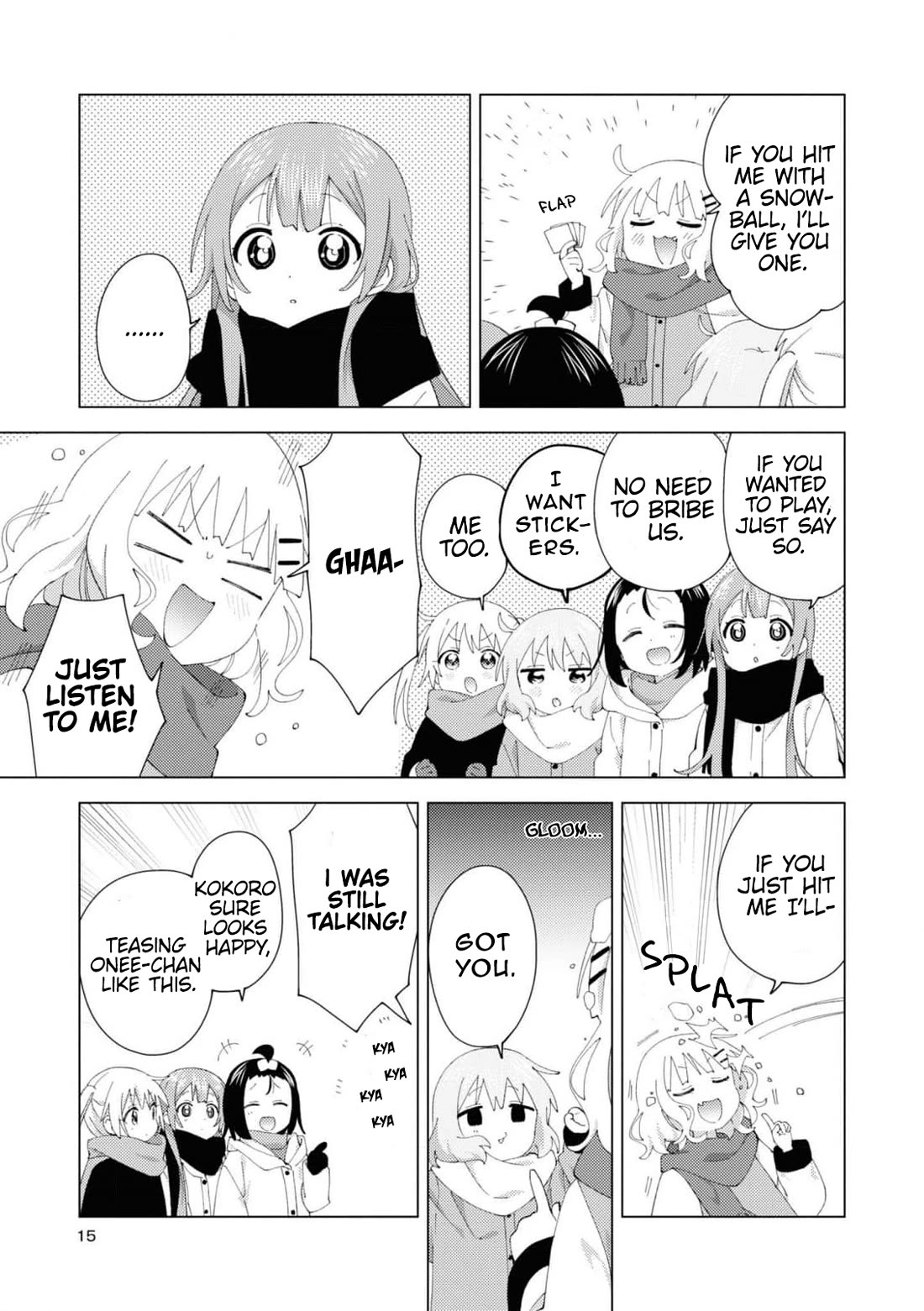 Oomuroke chapter 94 page 3